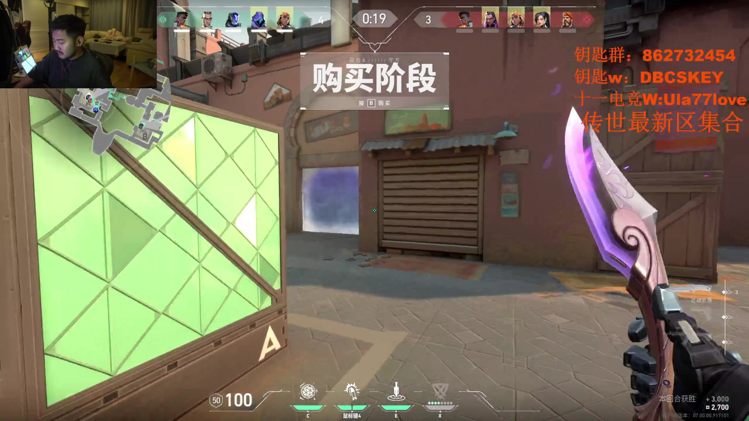 【2023-07-21 04点场】Big茄子：尘白禁区666