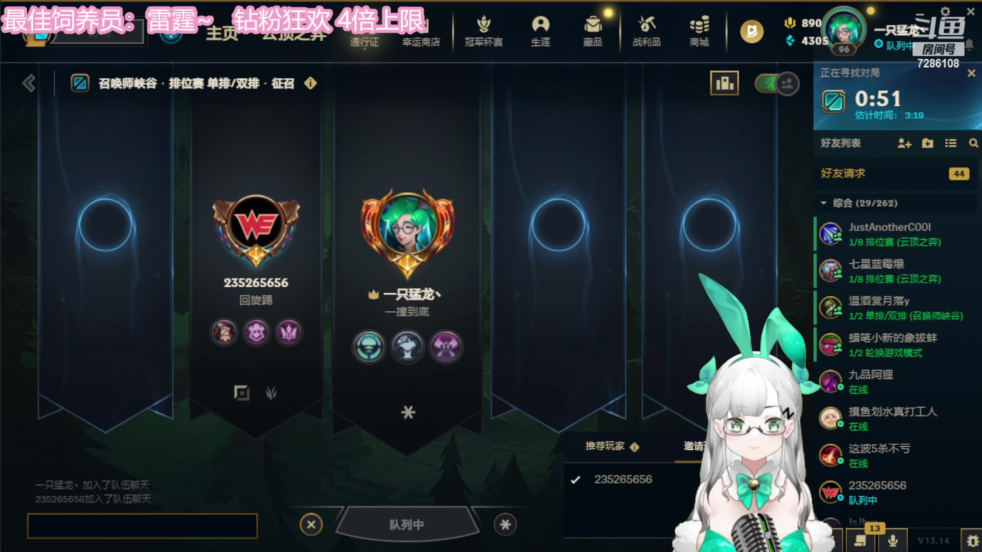 【2023-07-23 22点场】一只猛龙丶：{钻粉狂欢}周末快乐~