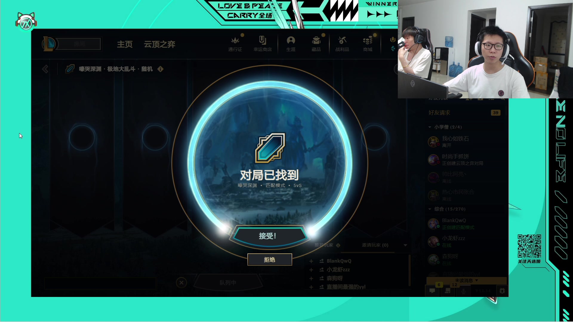 【2023-07-25 18点场】余小C真的很强：Windows 11 新一代 PC 高能