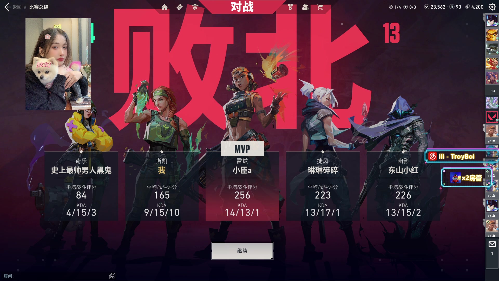 【2023-07-25 00点场】咕噜橙o：【摄像头】记得把生活调成自己喜欢的频道