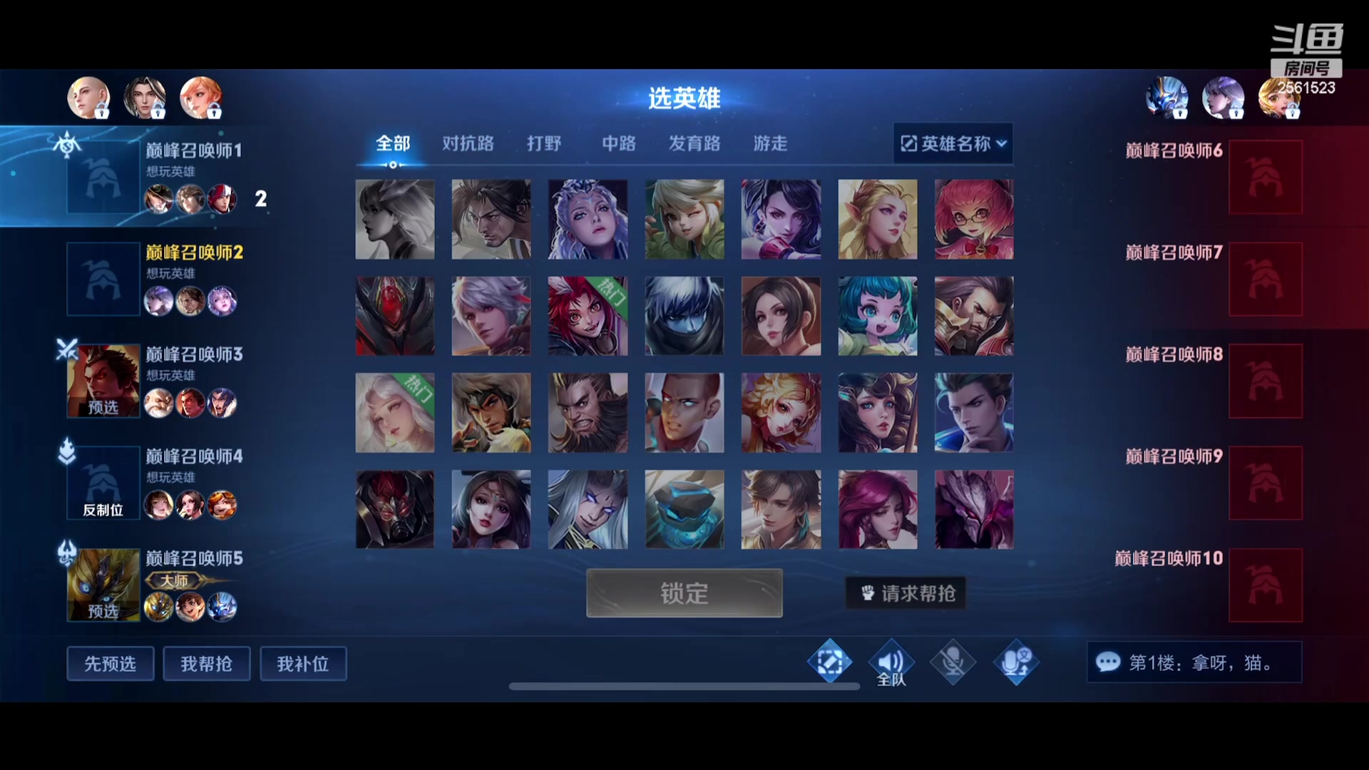 【2023-07-25 15点场】冲酱ccc：这个主播心态真的好！