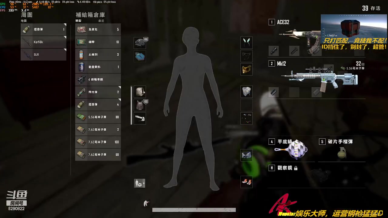 【2023-07-25 11点场】阿卡怪：铁憨憨车队