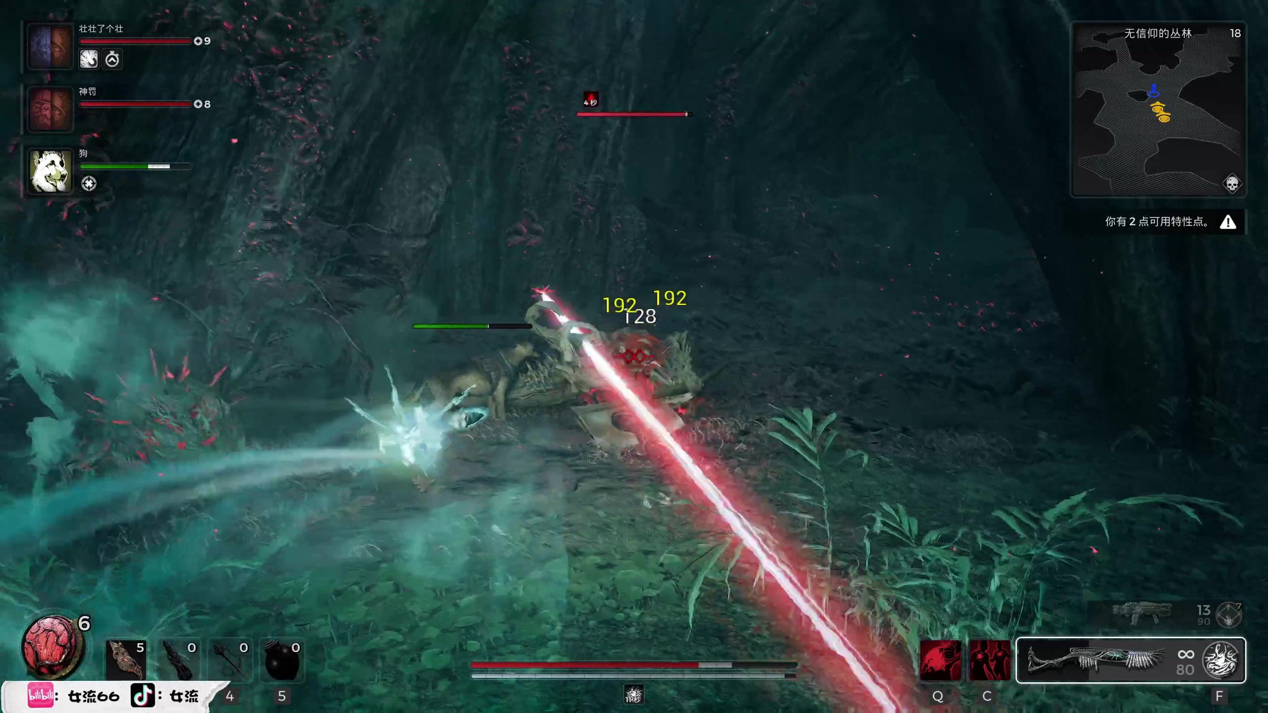 【2023-07-25 00点场】女流66：新游戏：遗迹2多人合作