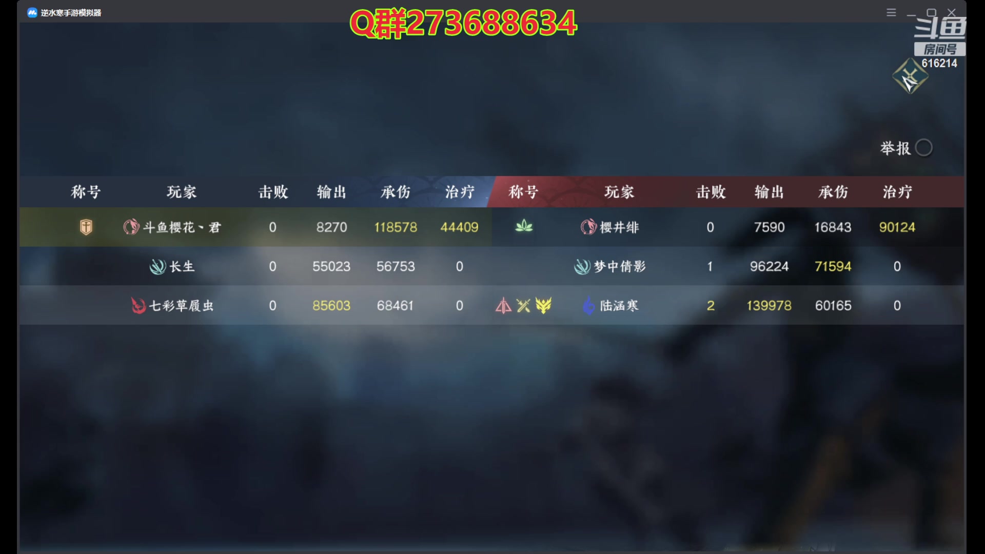 【2023-07-25 18点场】樱花丶君：西子湖畔第一奶妈