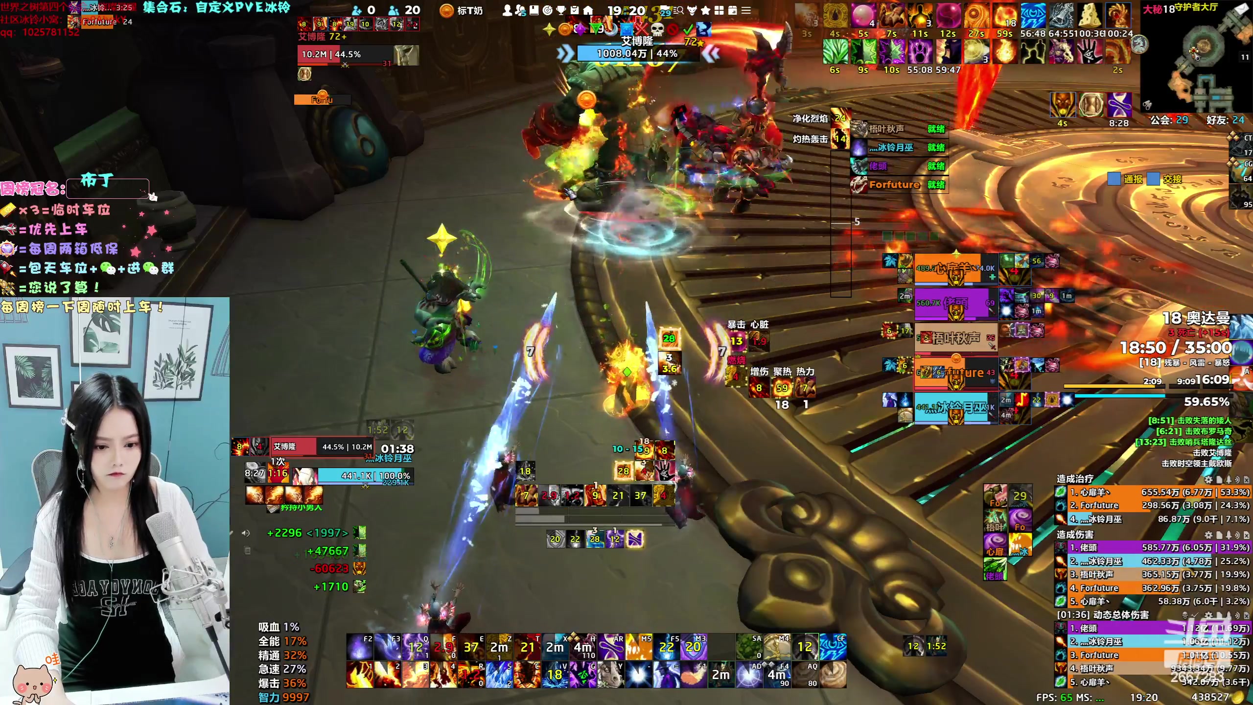 【2023-07-24 18点场】冰铃丶丶：钻粉狂欢卡开启