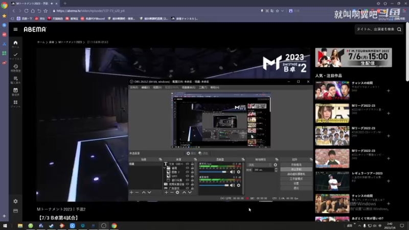 ML预选赛第二轮 B桌 第二局.mkv