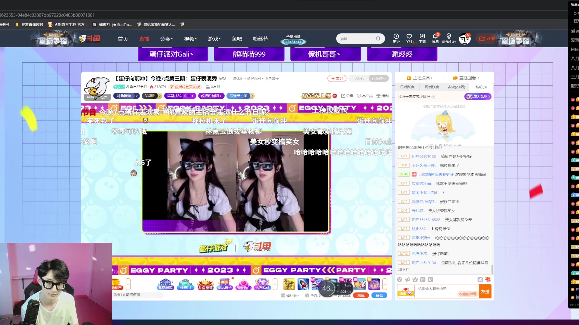 【2023-07-24 18点场】爱玩游戏的赫某人：7点蛋仔表演秀！