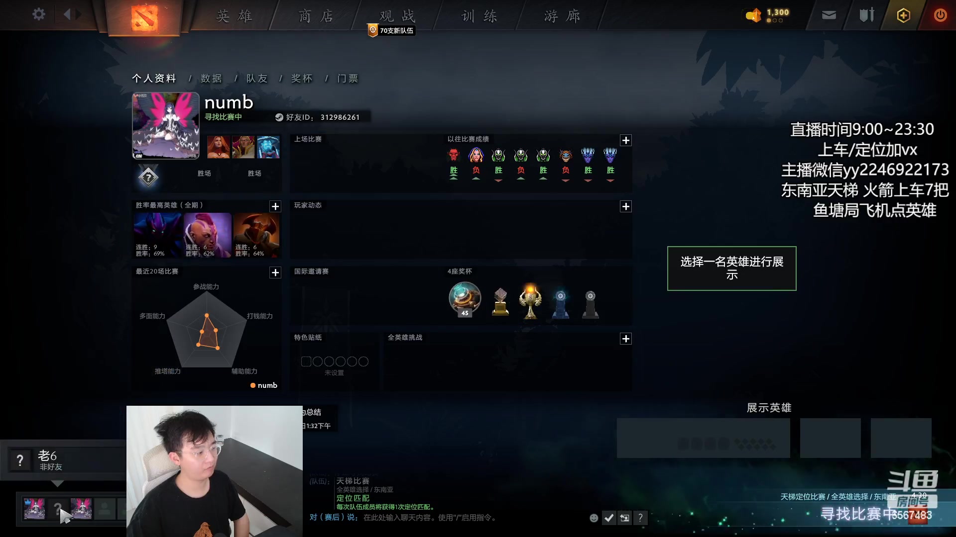 【2023-07-25 14点场】Sumiya丶墨岩彧：【有车位】全才野路子！