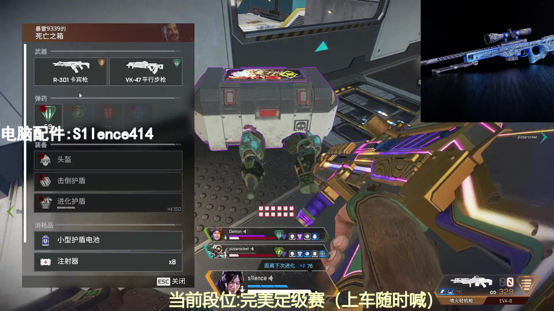 【2023-07-25 18点场】CSGO沉默男孩：【沉默】RENZHENCSGO