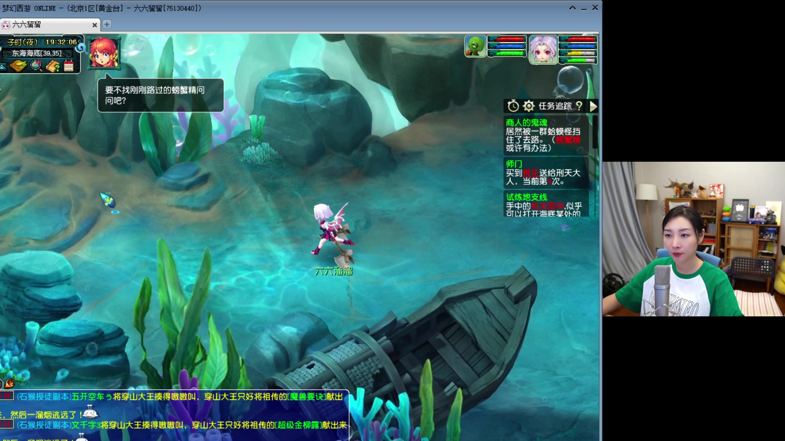 【2023-07-25 18点场】女流66：遗迹2继续~！~~~