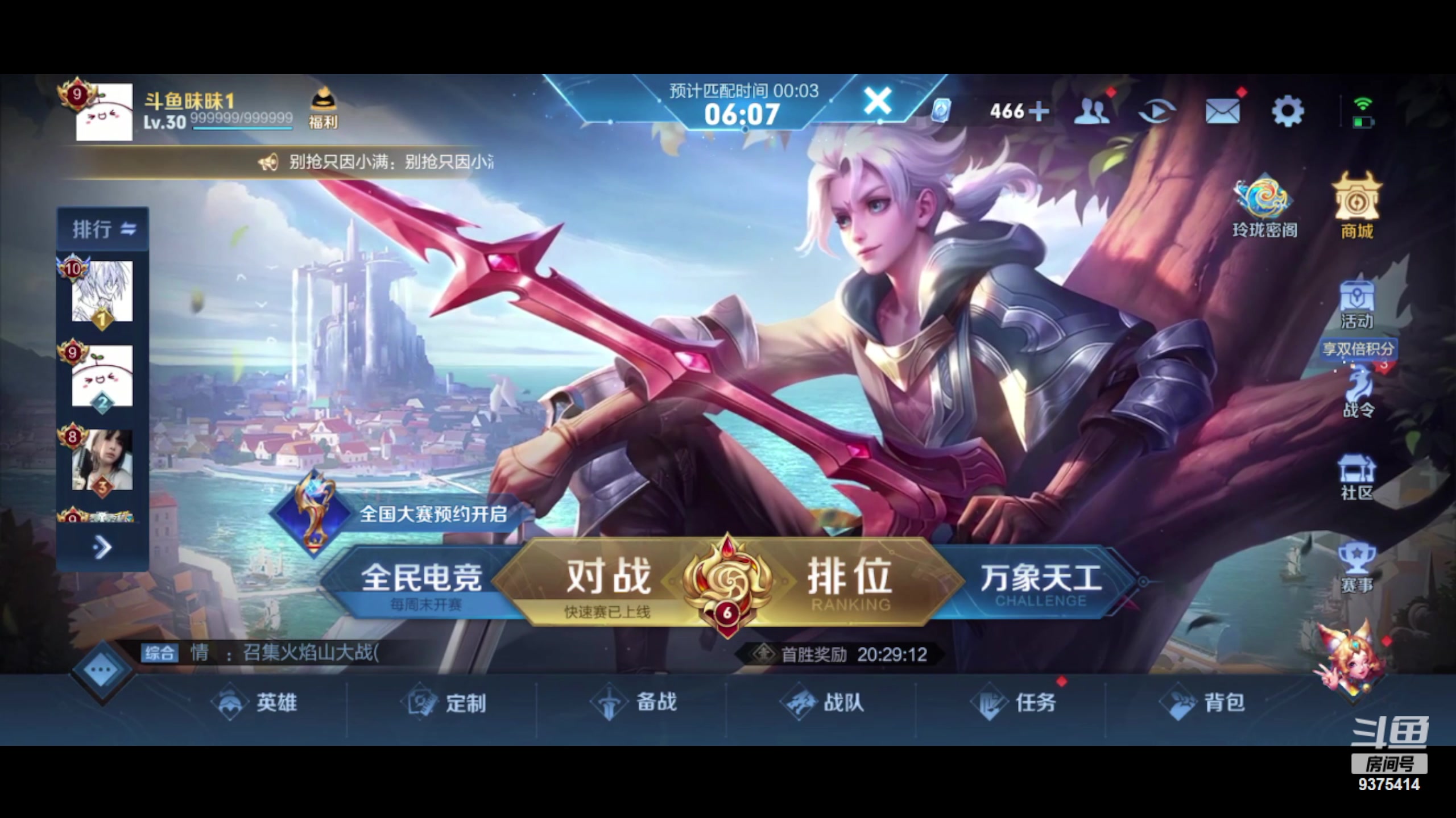 【2023-07-24 22点场】昧昧不是妹妹：老虎大魔王·昧