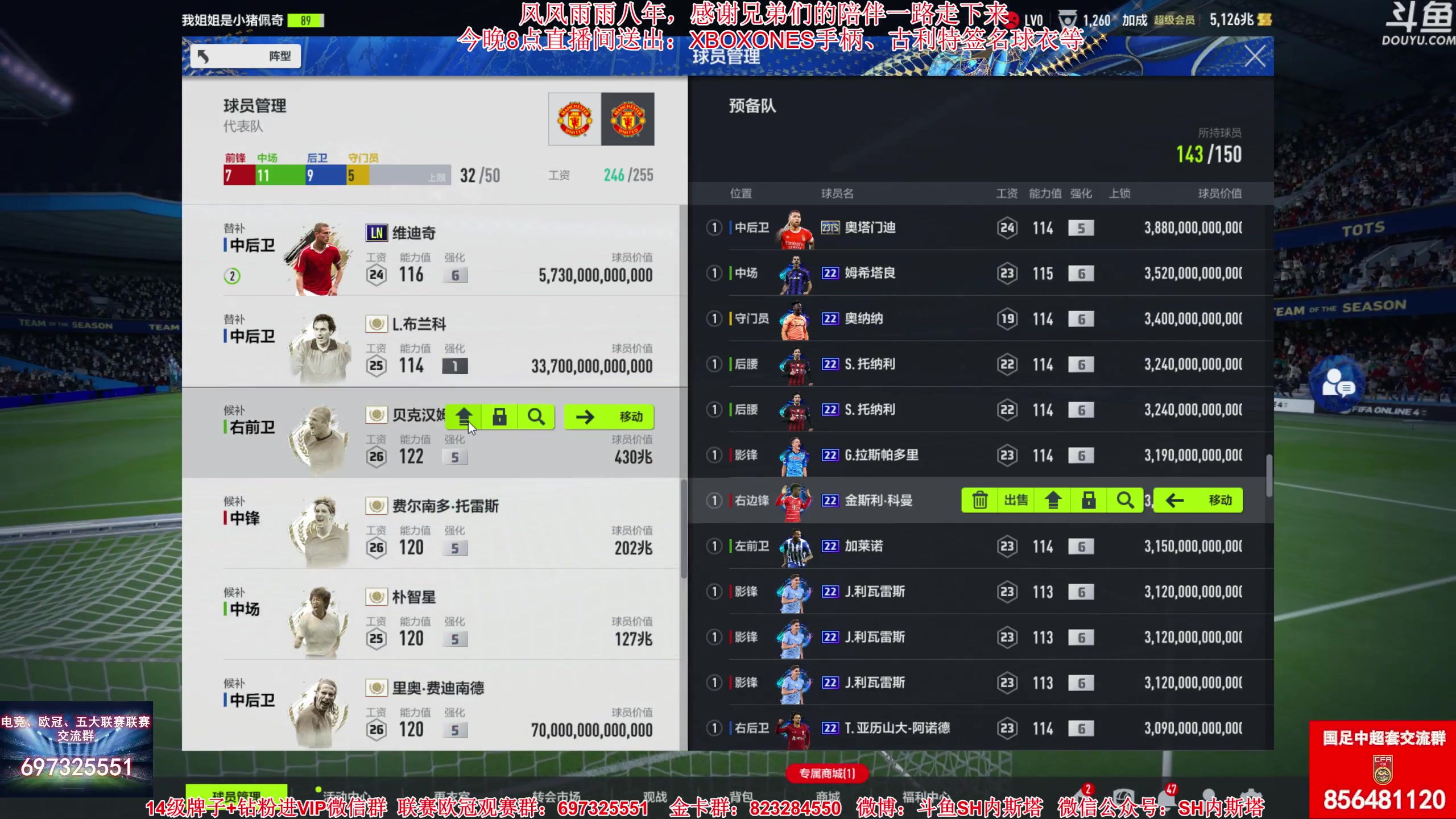【2023-07-25 11点场】SH内斯塔：内斯塔~直播间八岁了、感谢陪伴~