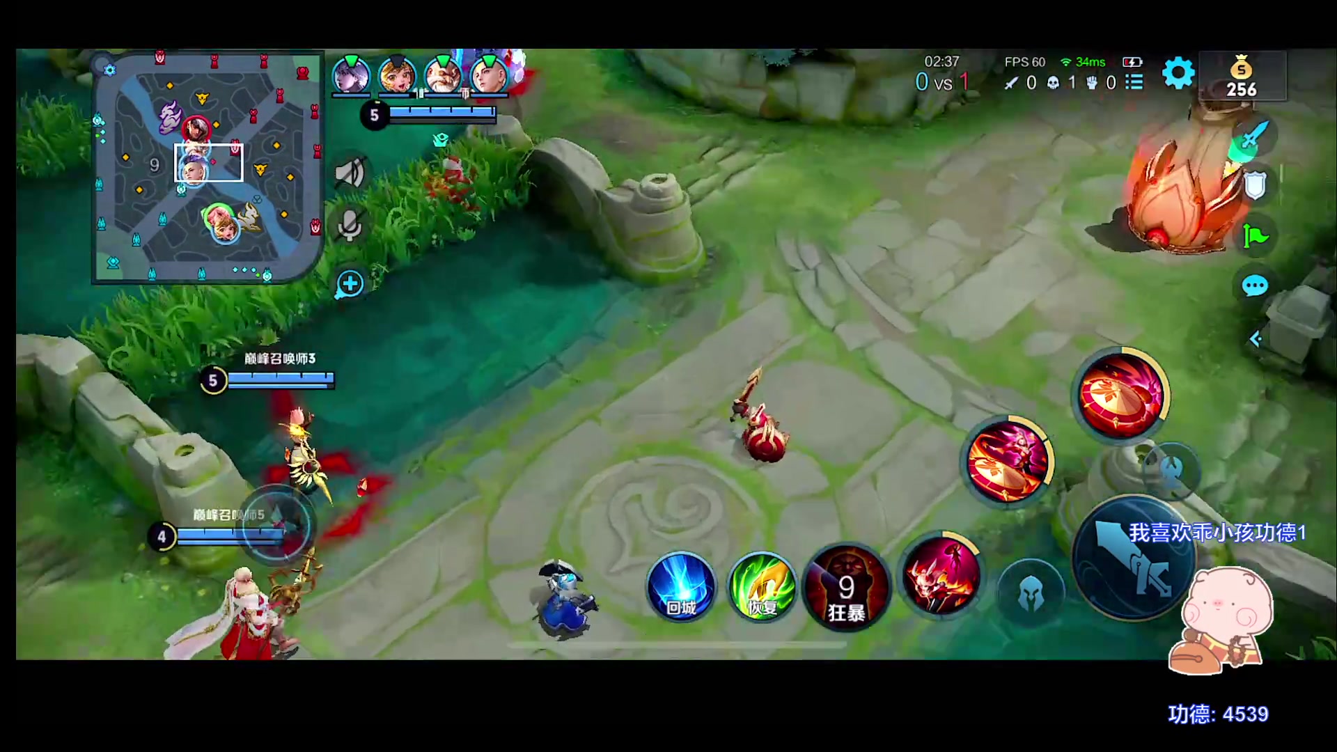 【2023-07-24 21点场】自小语：2250分上巅峰第一