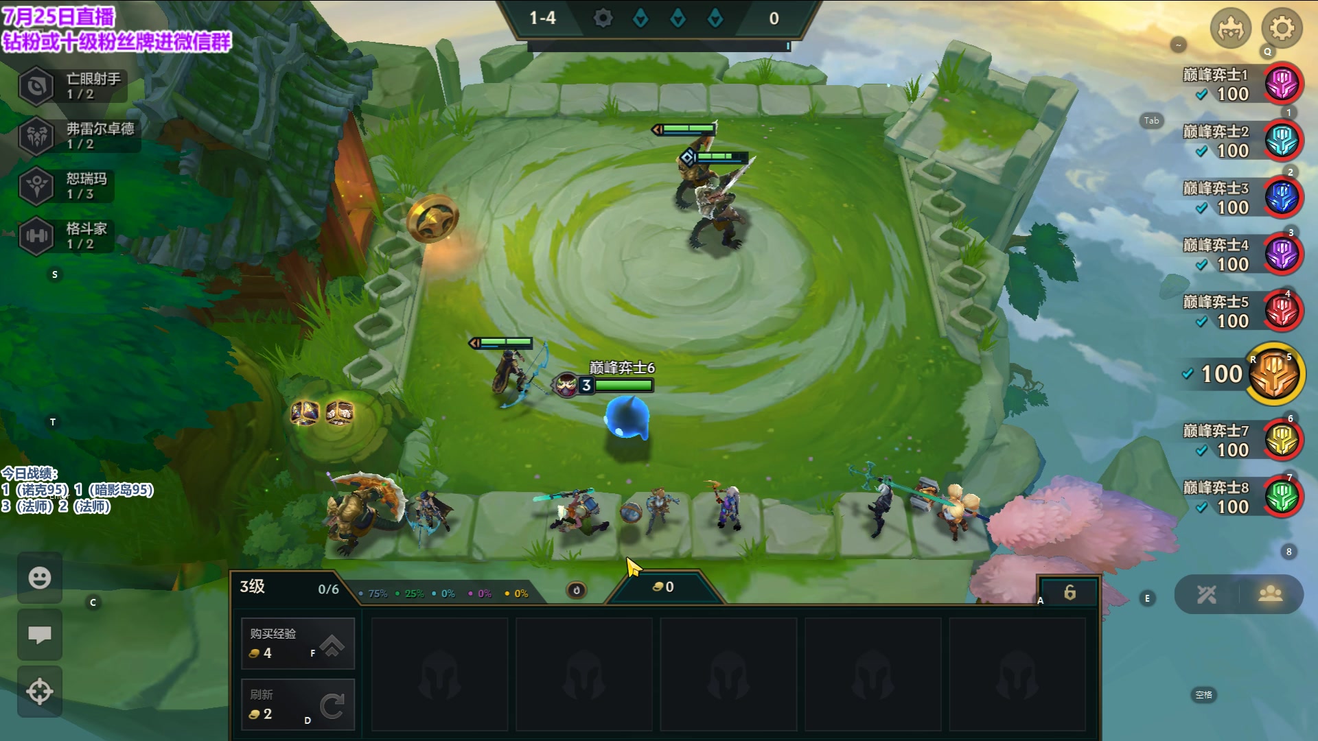 【2023-07-25 12点场】初音未来灰飞：初音：直播五天金铲铲巅峰赛