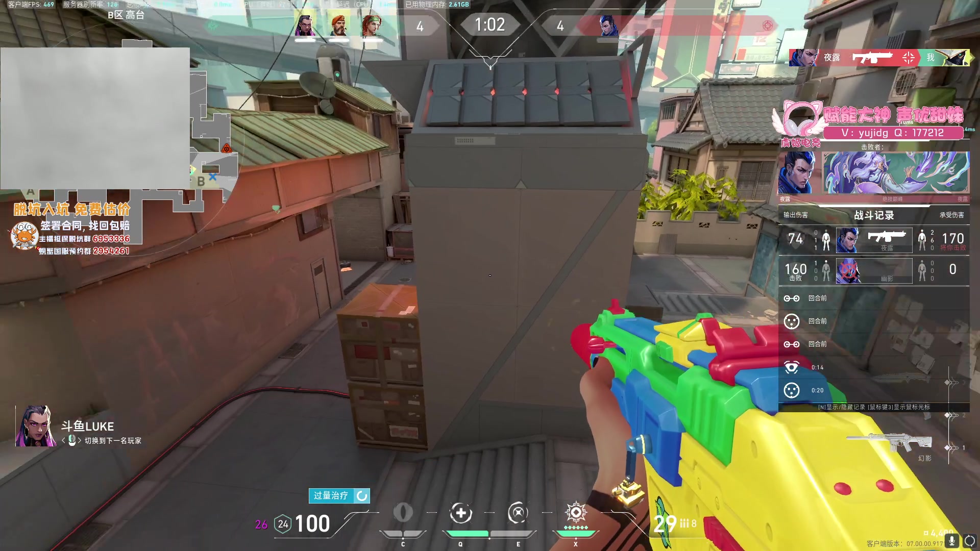 【2023-07-25 17点场】yjjimpaopao：yjj  11点恐怖降临