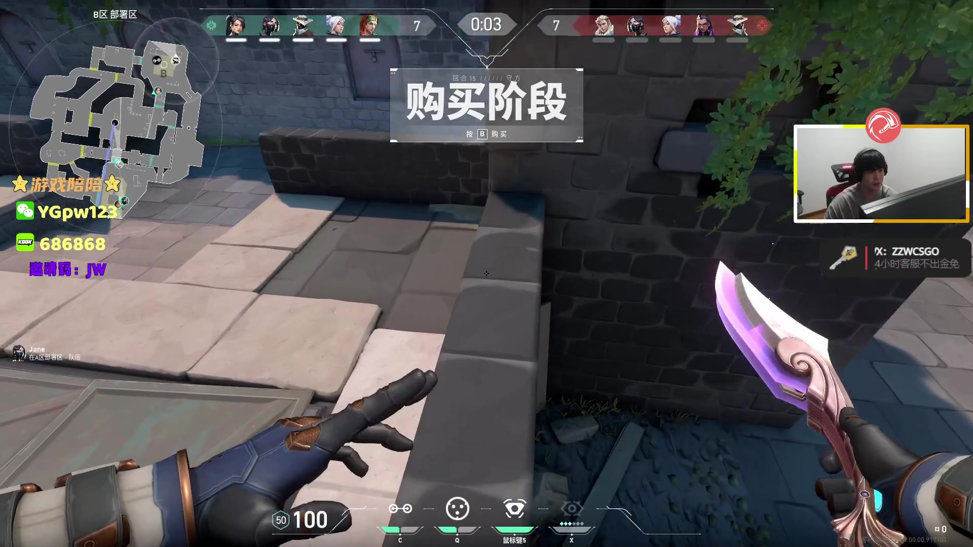 【2023-07-25 01点场】CSGO解说伟伟：保安的专场表演超凡