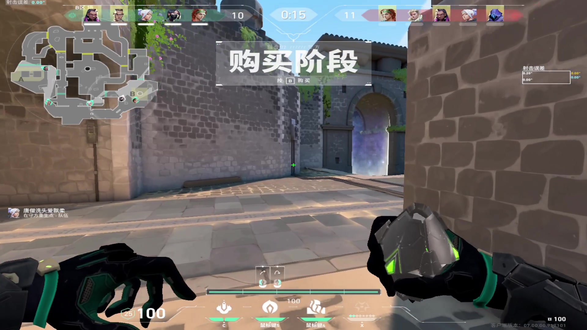 【2023-07-25 11点场】斗鸡dougay：DOTA屠夫阿串