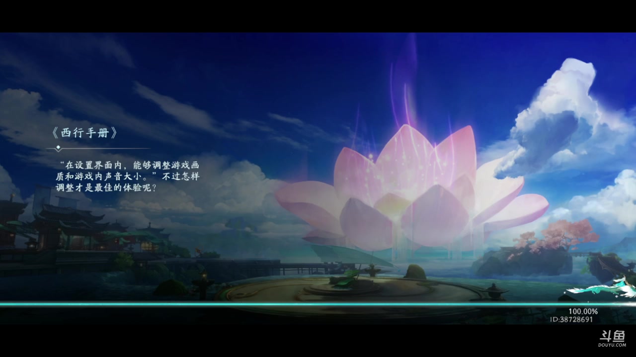 【2023-07-22 19点场】淼小晟：玩游戏就是要啸着玩