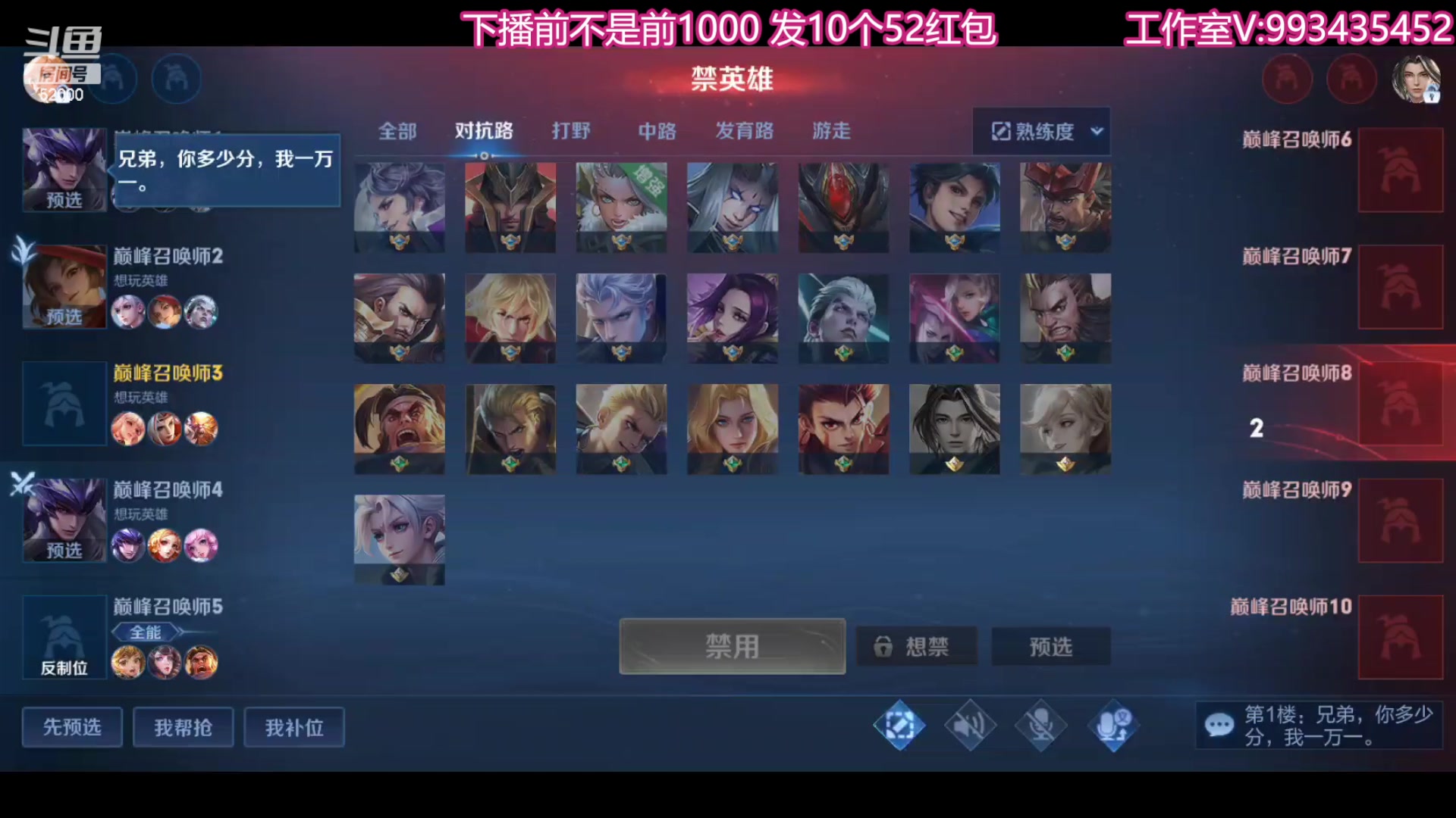 【2023-07-25 19点场】温柚：柚冲巅峰赛！冲冲冲