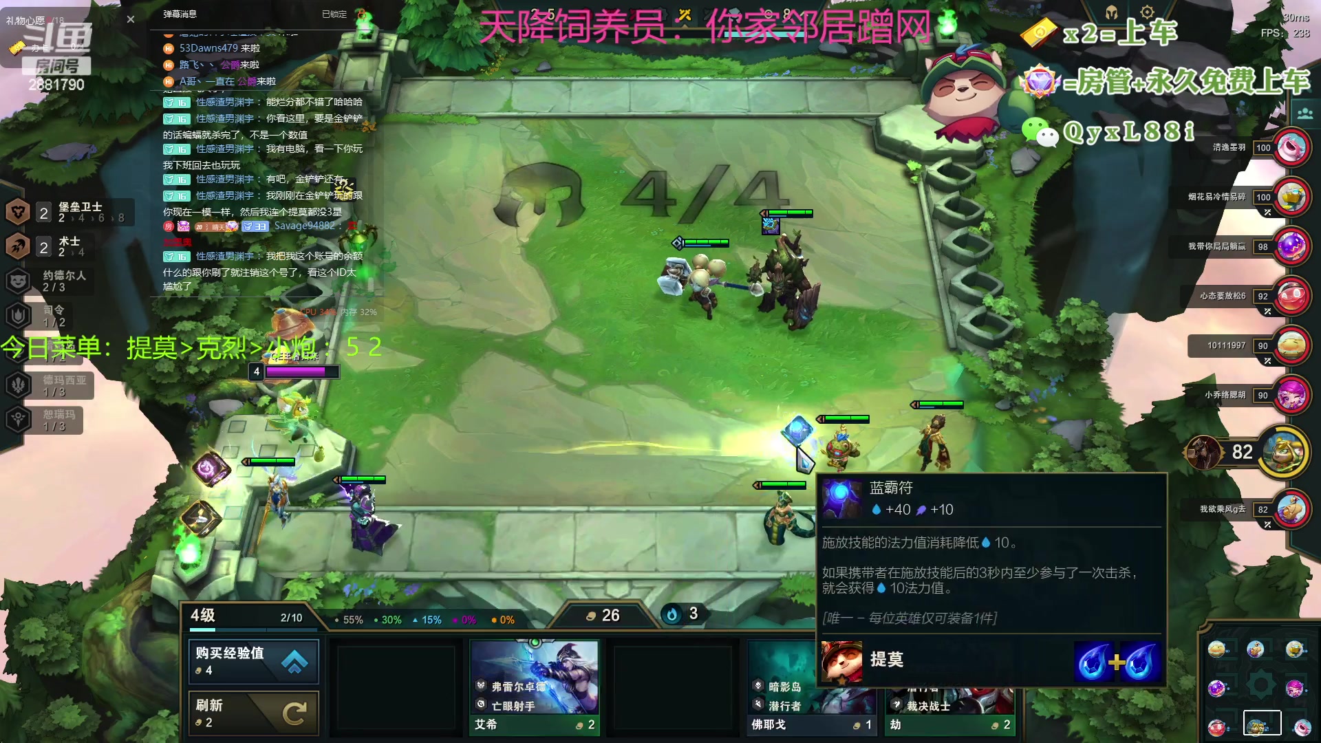 【2023-07-25 10点场】晴天QyxL：晴天：热血正义约德尔王