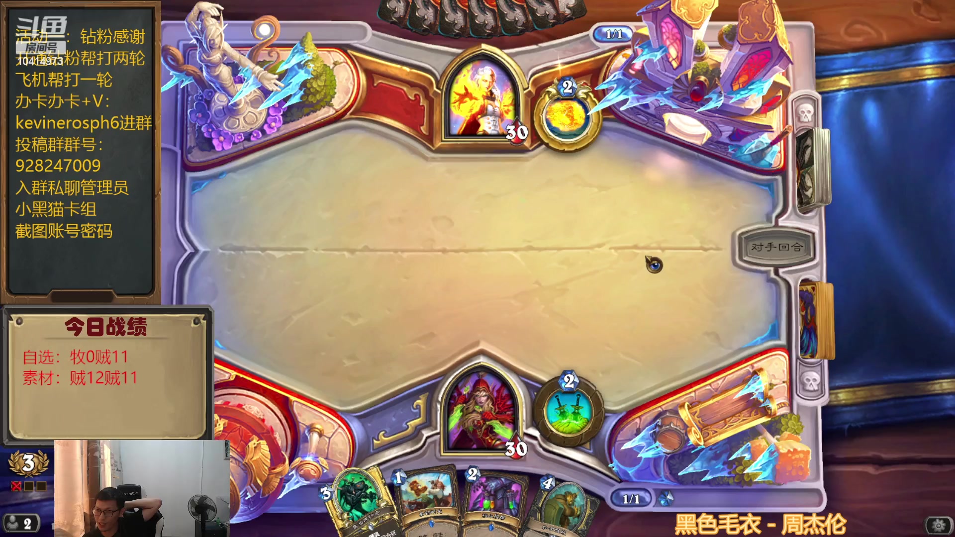 【2023-07-24 15点场】完美竞技古尔丹：双天灾带刀DK