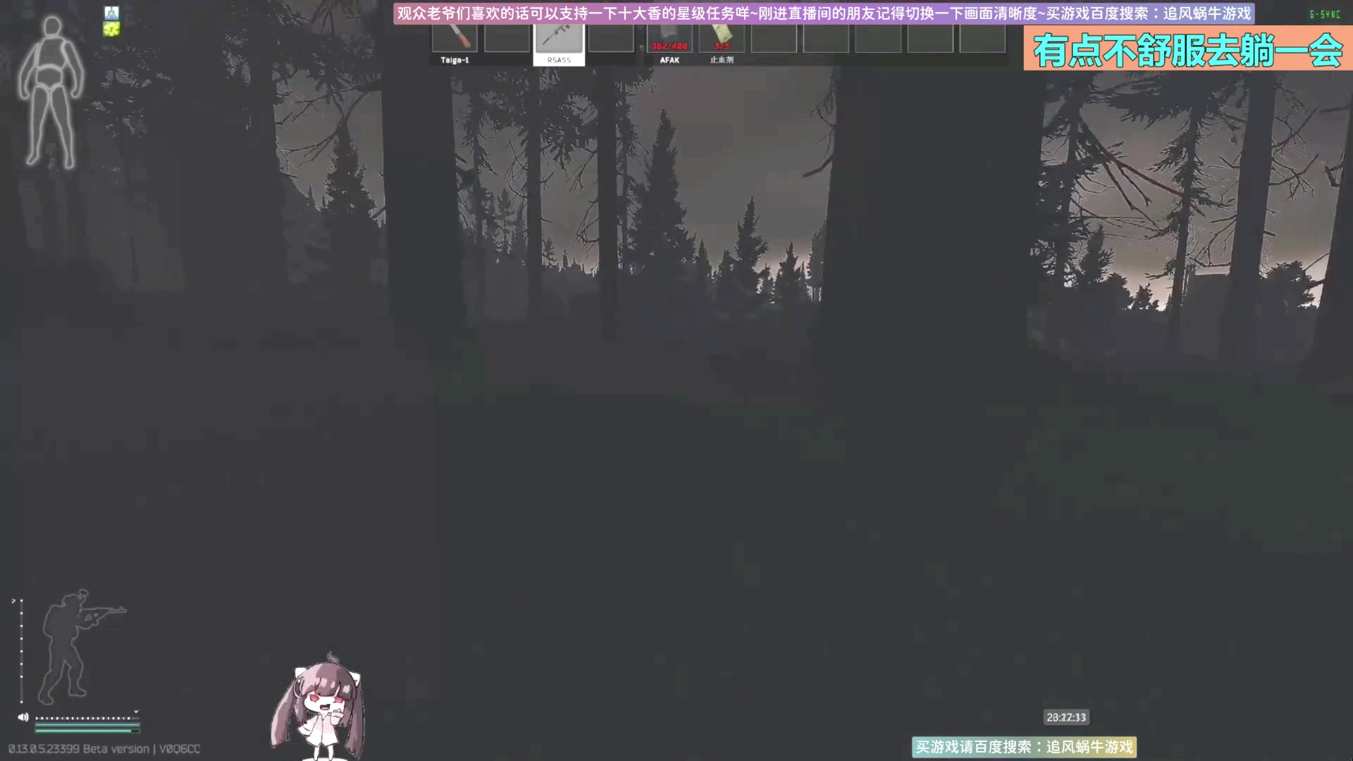 【2023-07-24 22点场】Biu十香：✨最强直播画质✨钻粉永久车位✨逃离塔科夫