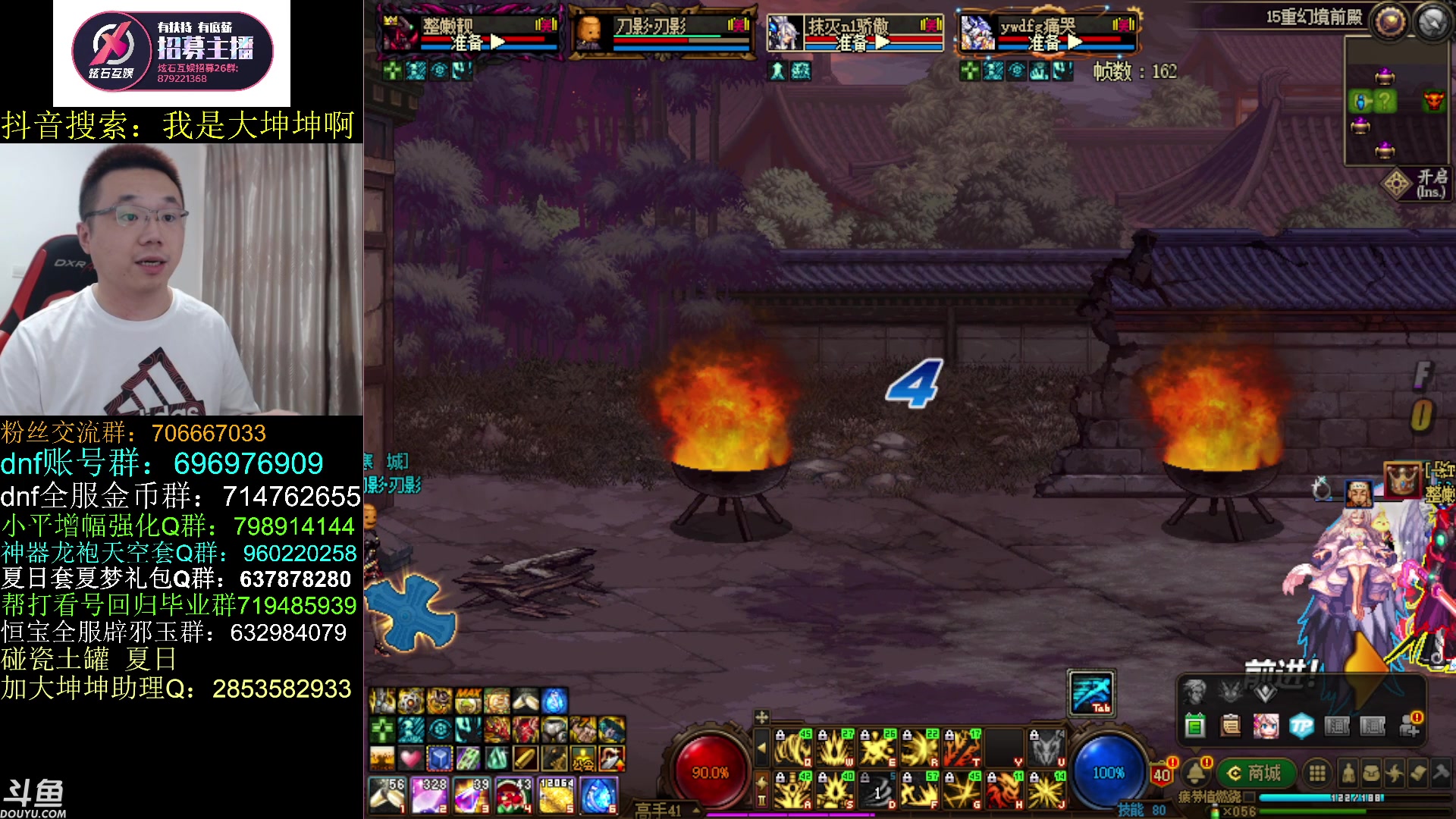 【2023-07-25 13点场】我是大坤坤啊：你怎么知道我出了6.0技工的，对卖了8E