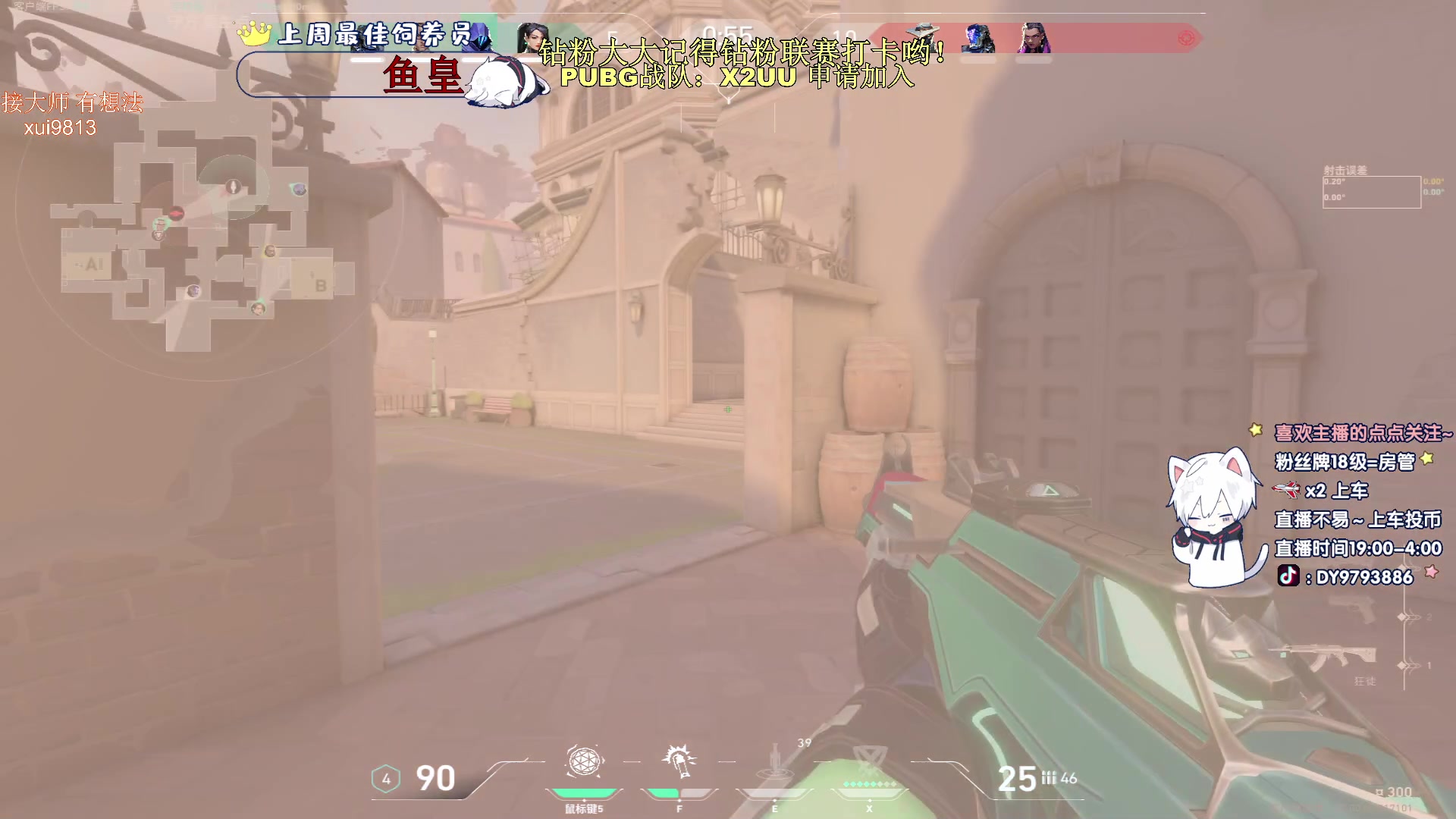 【2023-07-21 01点场】小徐813：绝地金牌打手kda7.0