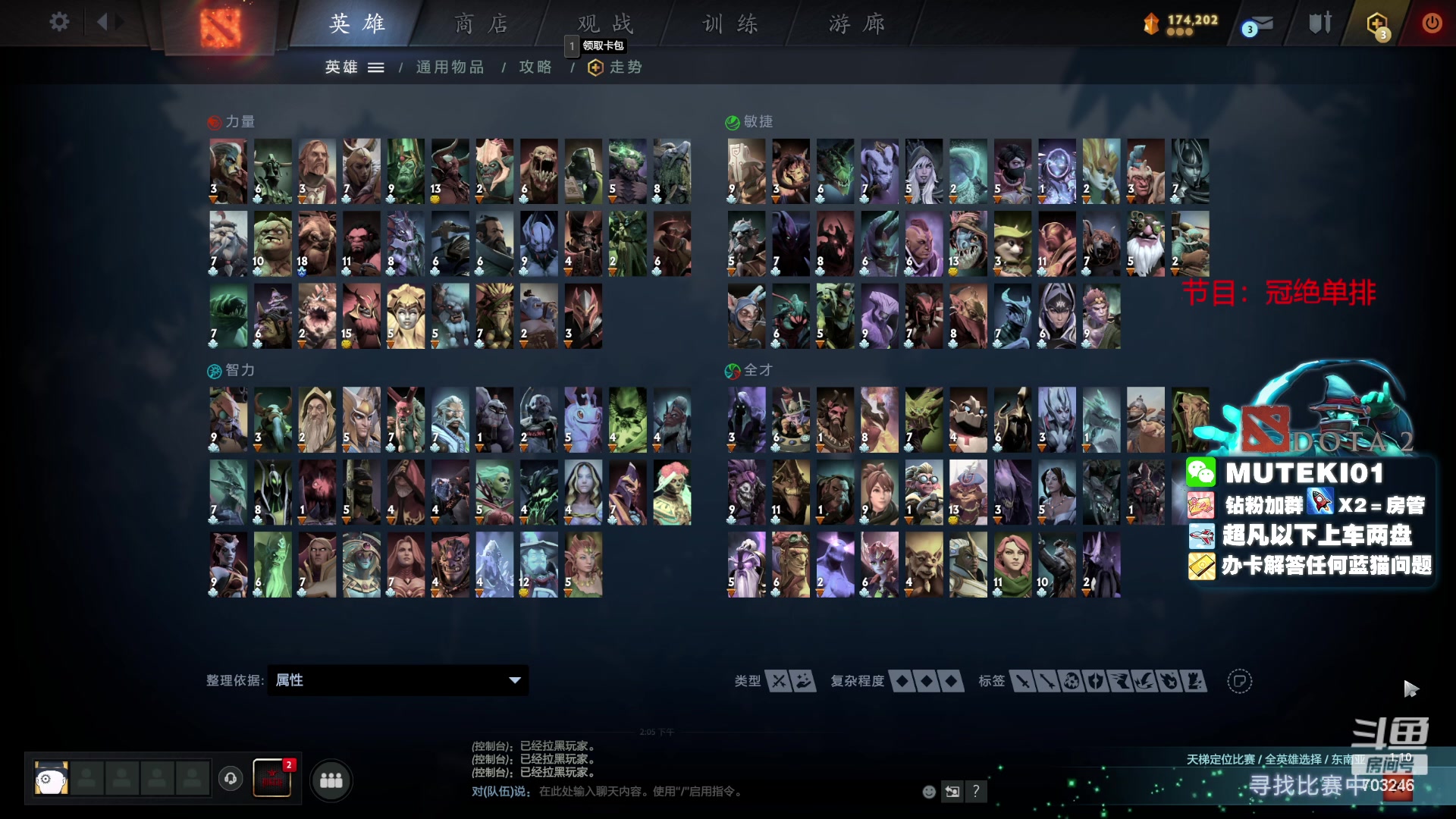 【2023-07-24 15点场】小铅笔HB：双倍亲密度！蓝猫王的直播间