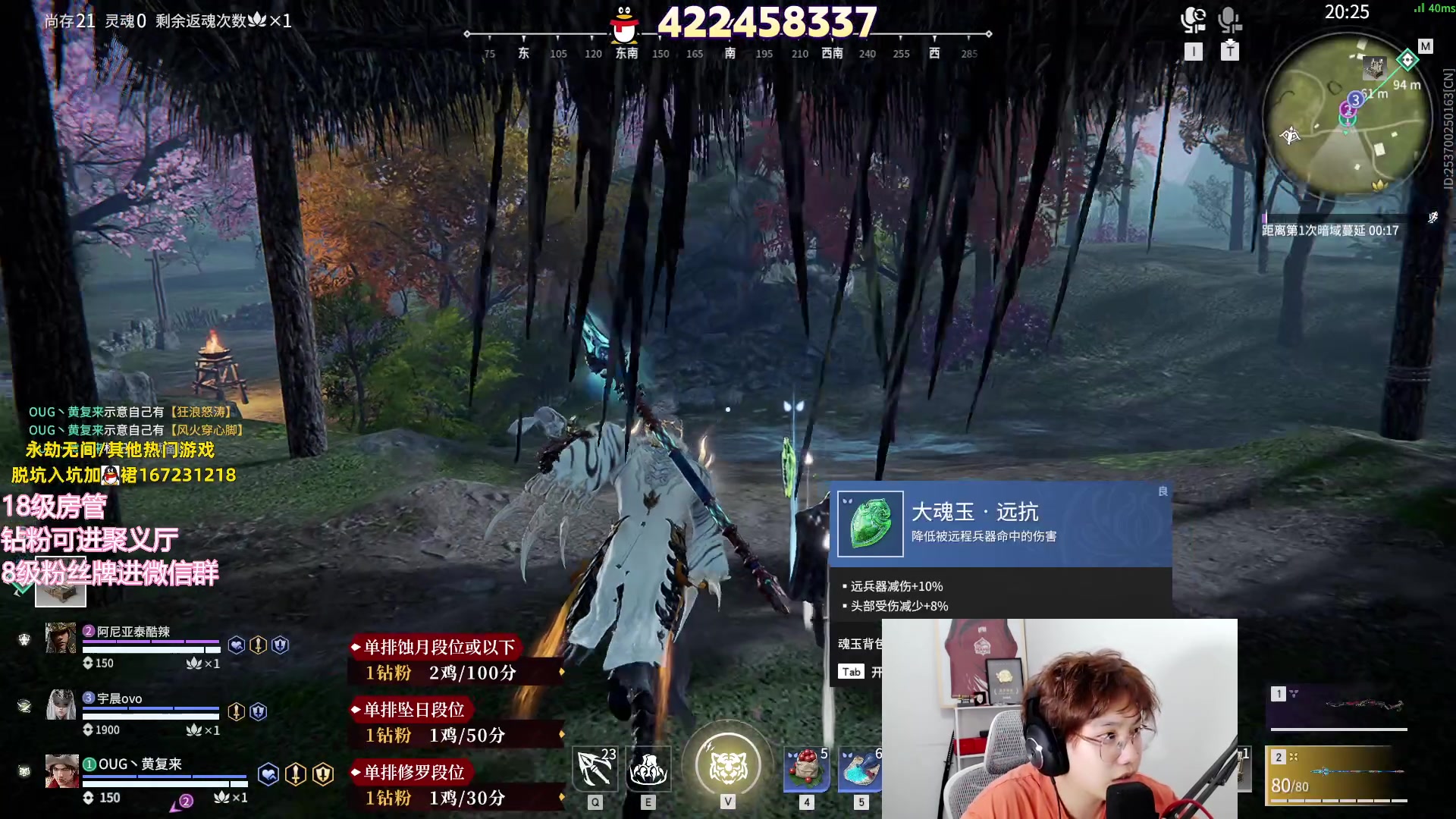 【2023-07-24 23点场】在下黄复来：【黄复来】新赛季钻粉打号！