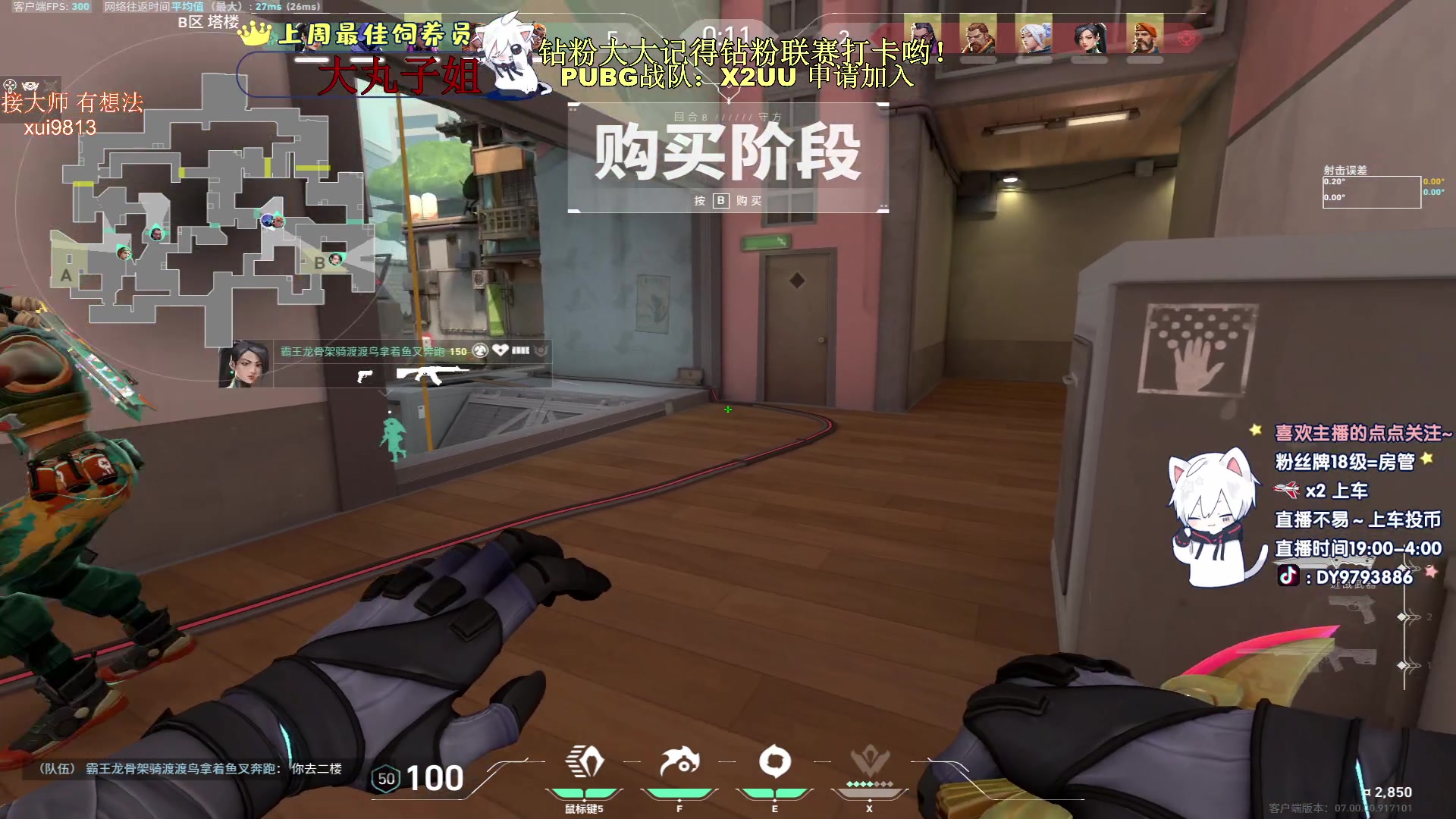 【2023-07-24 04点场】小徐813：KDA7.0了解一下