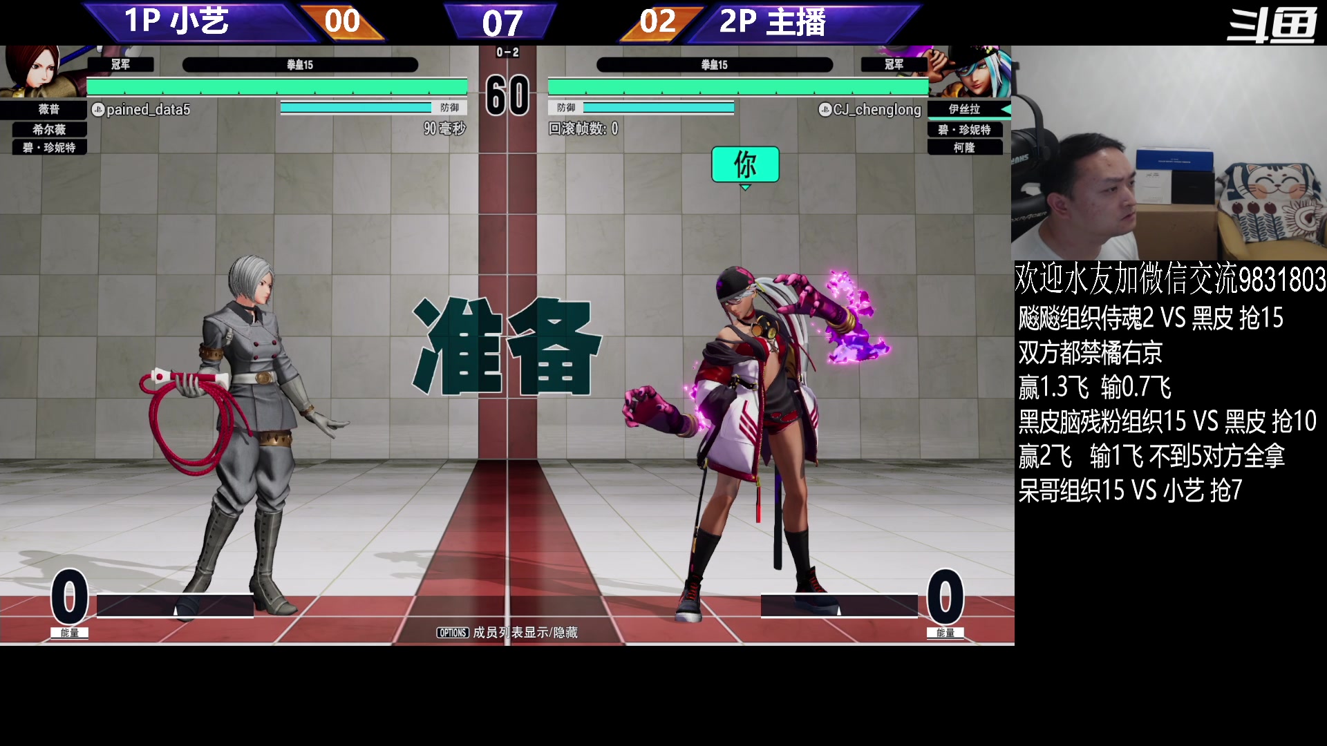 【2023-07-24 22点场】武汉程龙：程龙：憧憬传媒独家冠名！