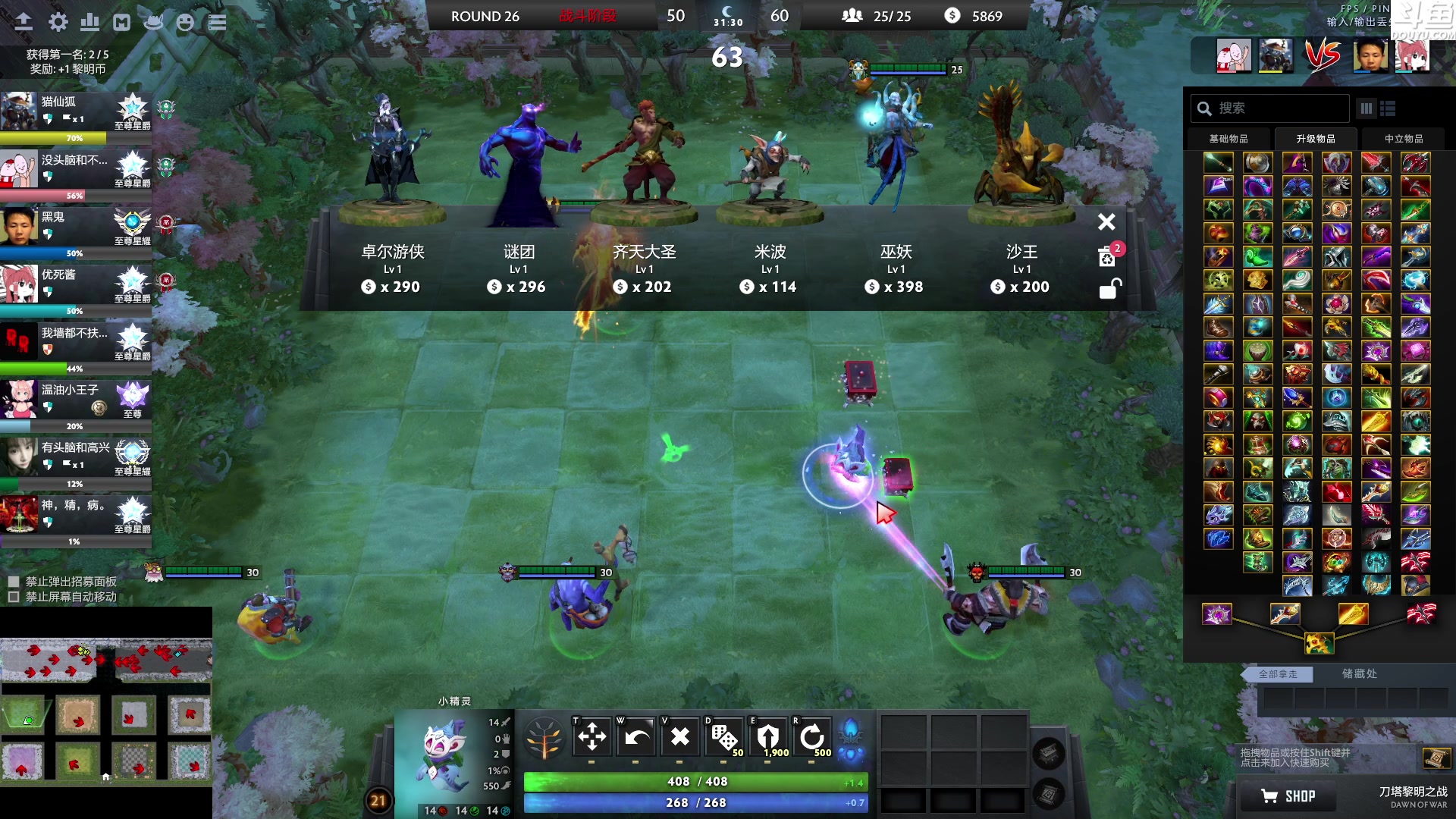 【2023-07-25 04点场】Shadow褚泽宇：很久没打DOTA2了,你们可以教教我吗？