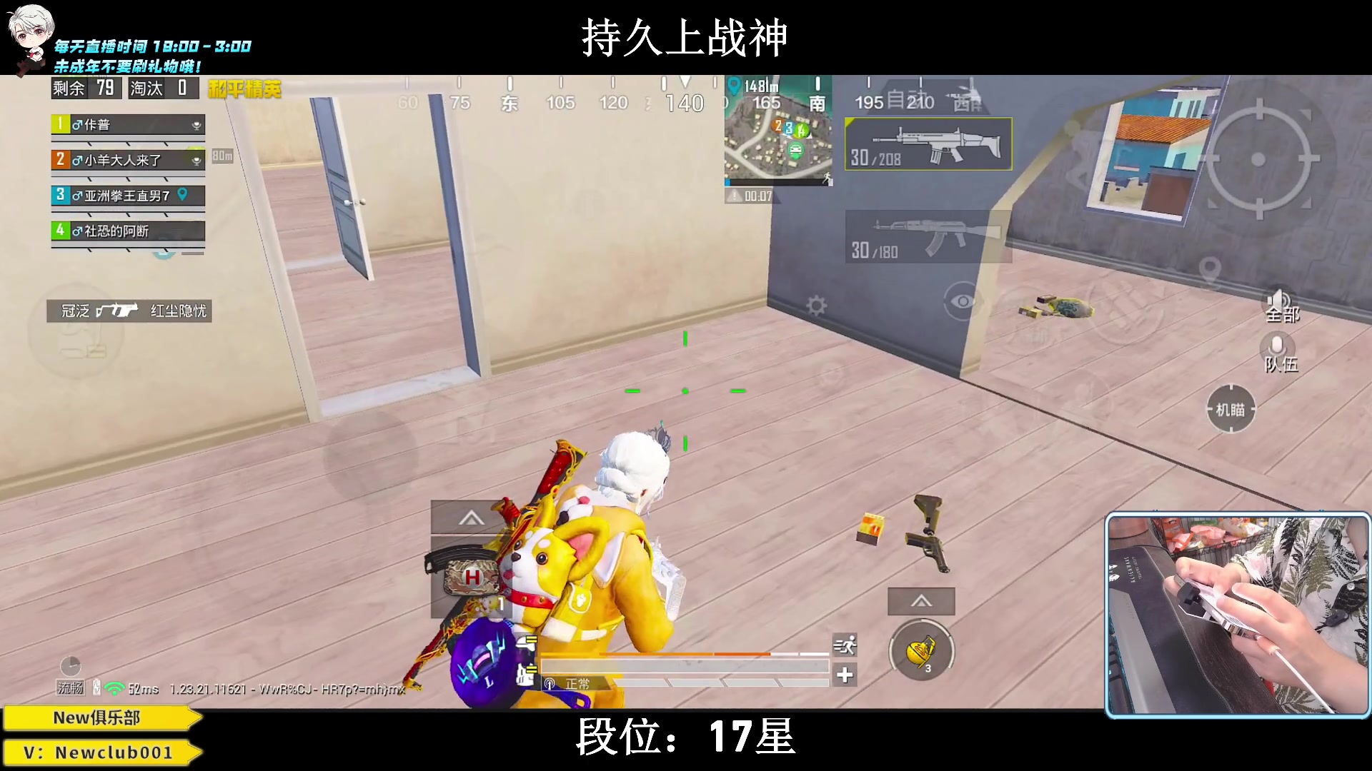 【2023-07-24 23点场】小妖洋：【猛攻  野匹战神！】