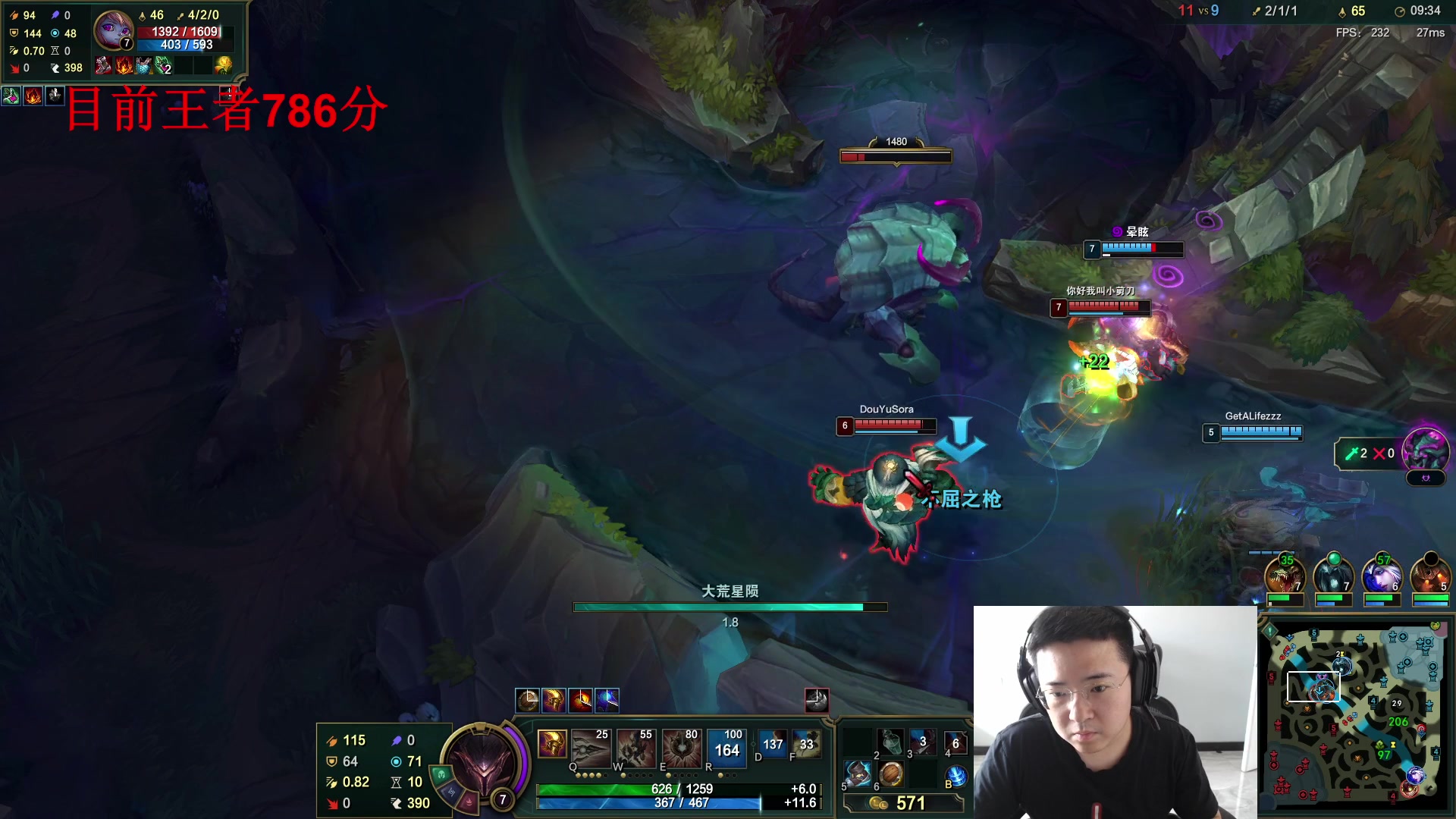【2023-07-25 13点场】太原马超丶：今天上千分
