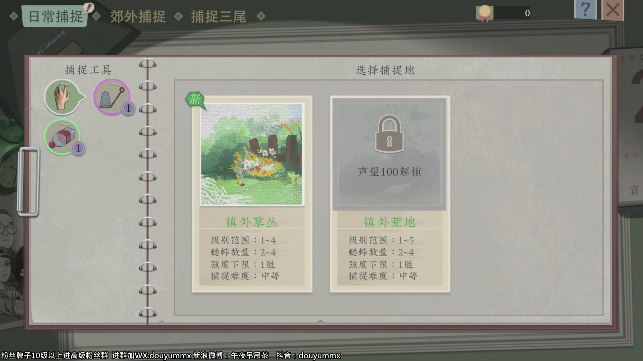 【2023-07-25 18点场】午夜抹抹茶：周一休息dsd