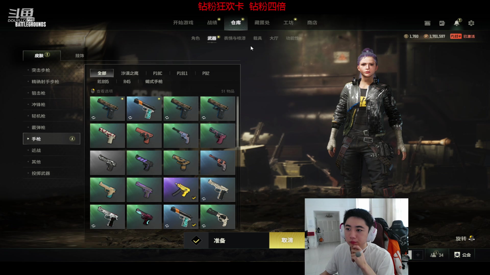 【2023-07-25 15点场】17Xbei丷：今日 钻粉狂欢卡~