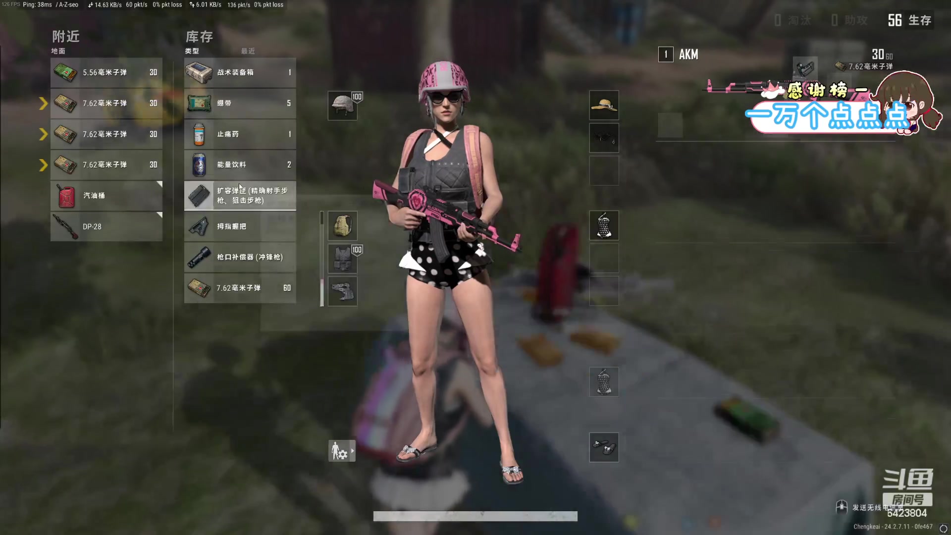 【2023-07-25 16点场】程可爱keai：发生了肾么事