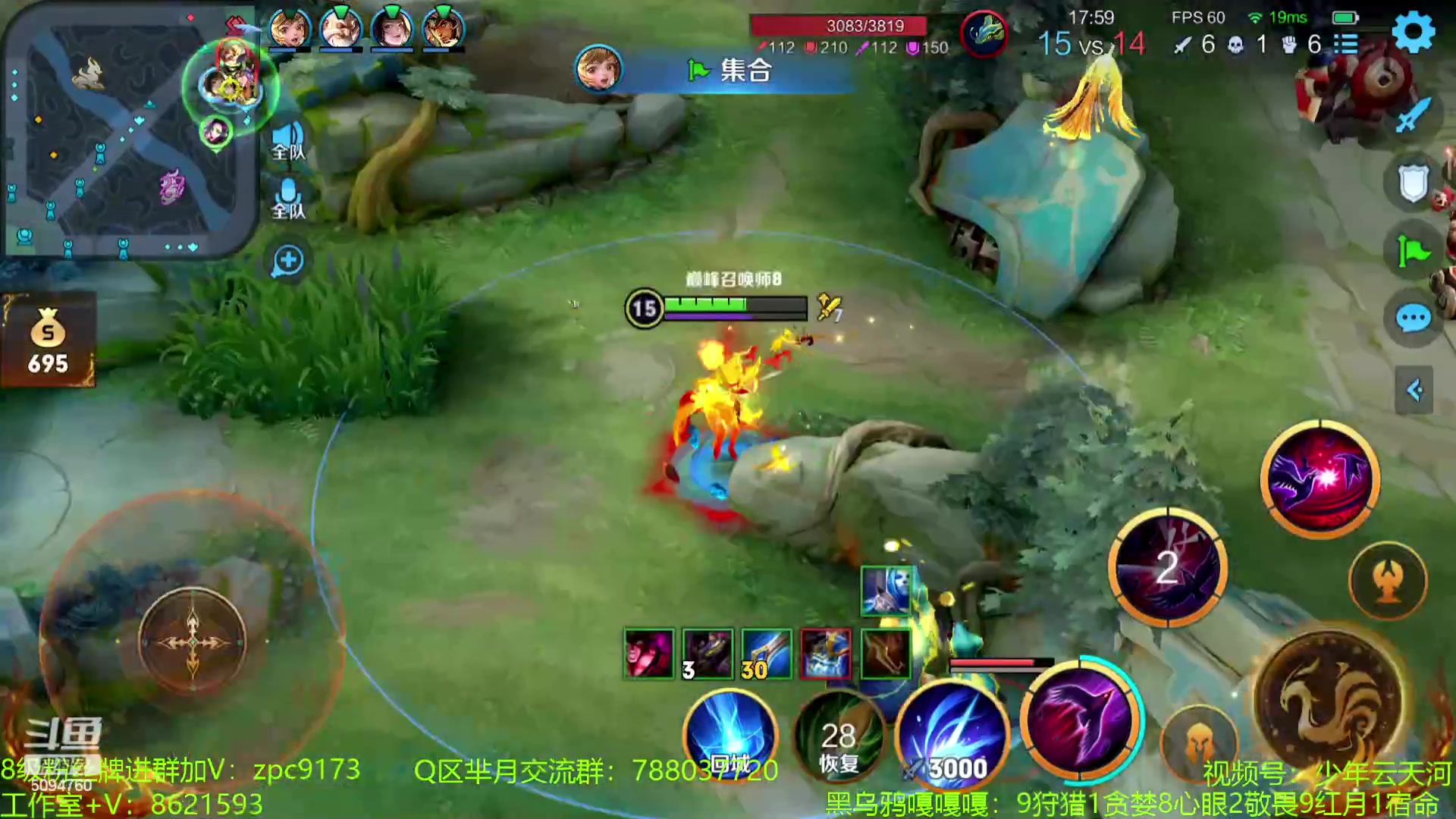 【2023-07-24 21点场】青鸾少年云天河：天花板芈月勇闯巅峰赛~