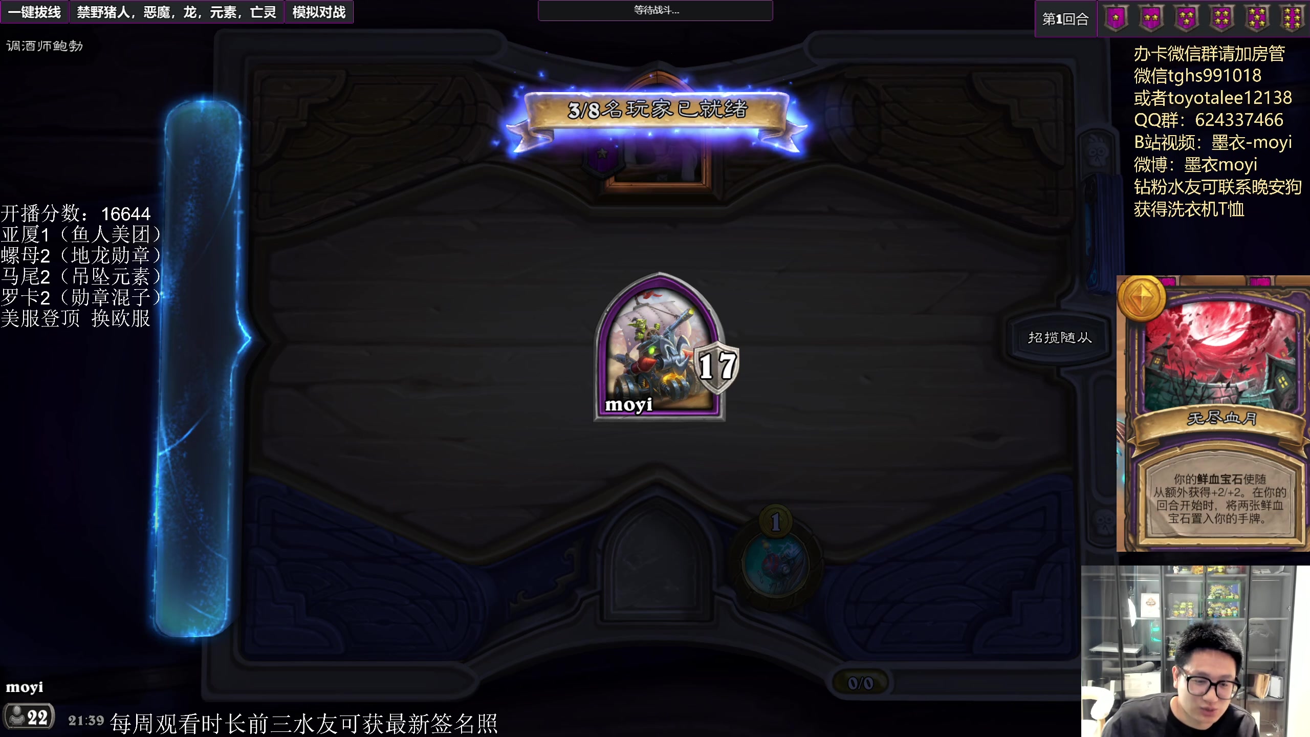 【2023-07-25 20点场】墨衣moyi：美服已登顶 欧服启动