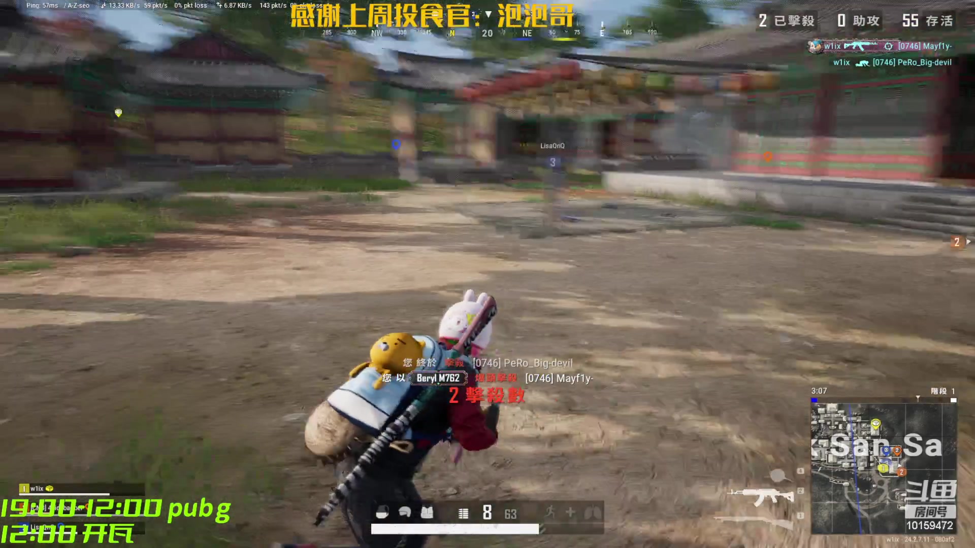 【2023-07-24 19点场】牛牛丶ou：pubg启动！！ 10159472