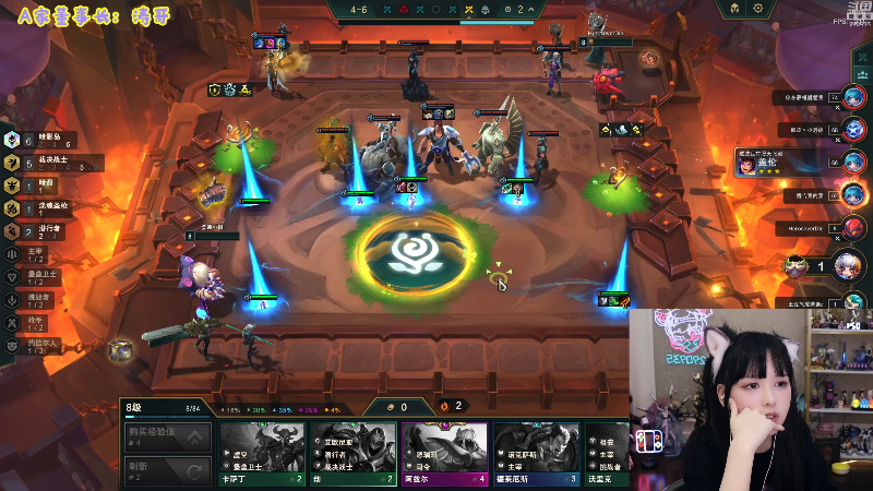 【英雄联盟】不2不叫周淑怡的精彩时刻 20230725 00点场