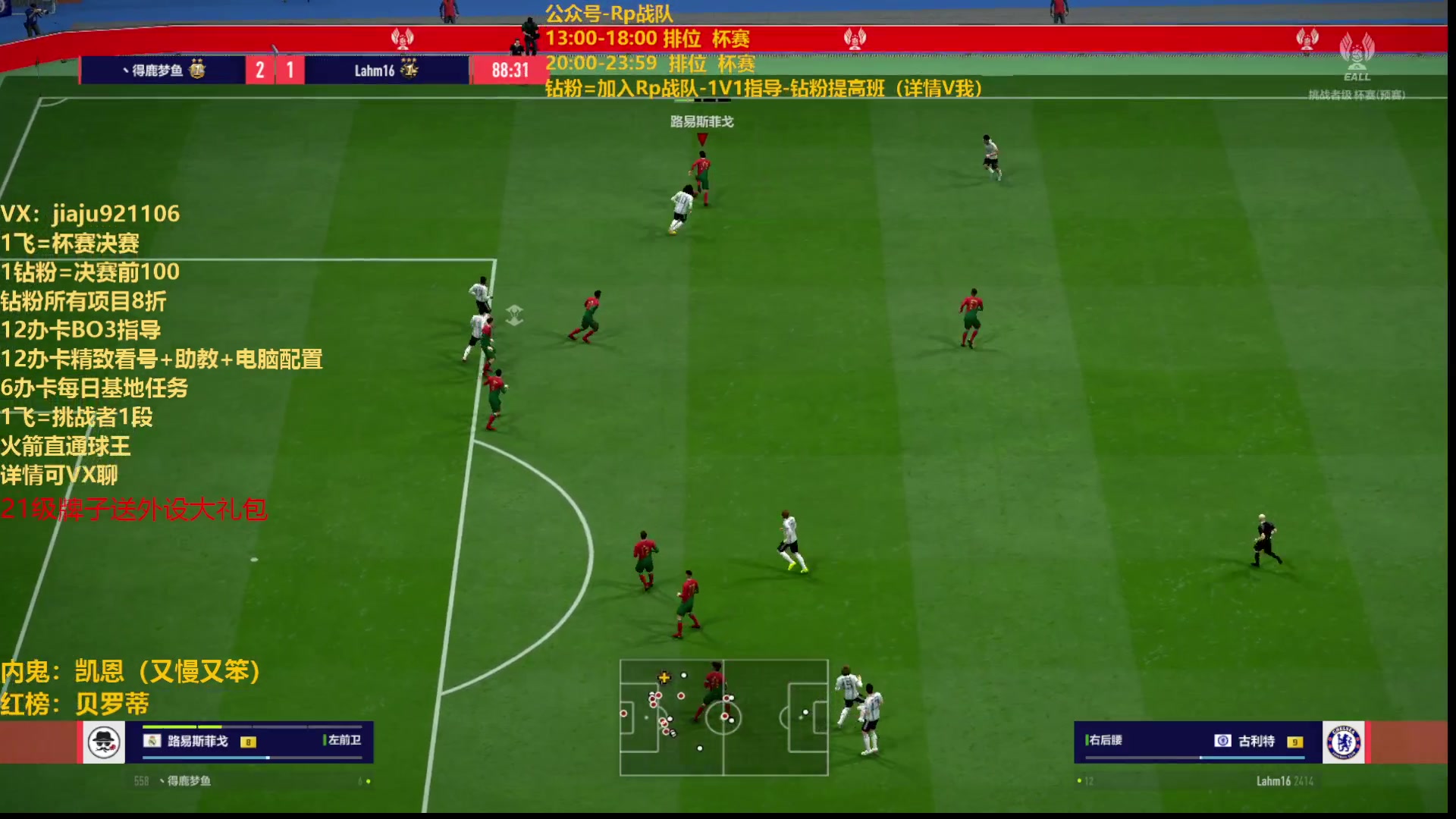 【2023-07-24 20点场】JiaJu就是我啊：开球杀研究中心~