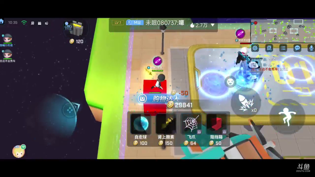 【2023-7-25 10点场】Es丶墨尘:墨尘：这份热爱你我共战