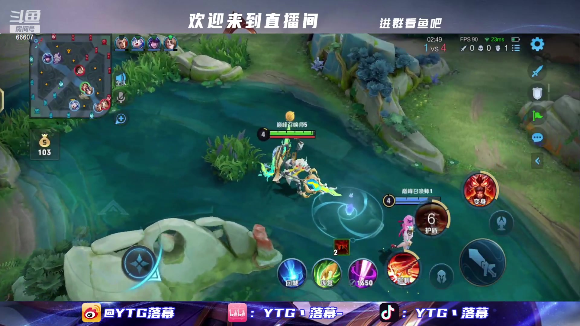 【2023-07-25 18点场】YTG丶落幕：巅峰赛启动！ 66607
