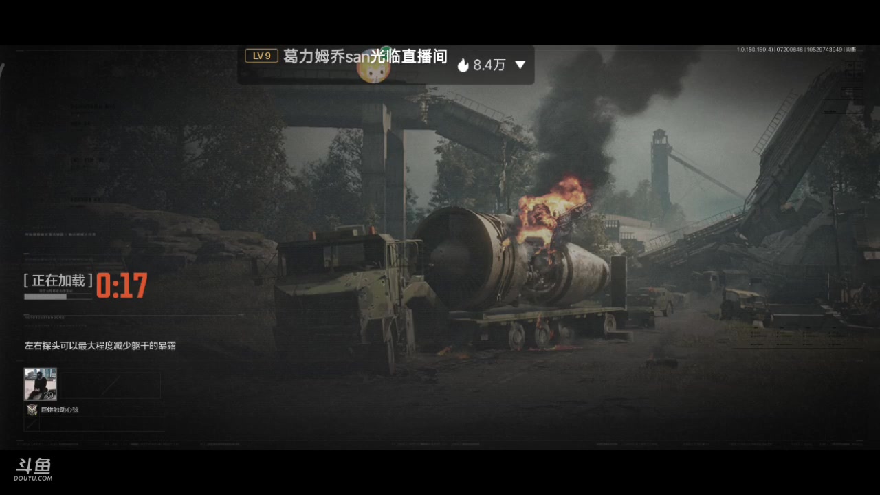 【2023-07-20 08点场】铭铭仔仔：《暗区突围》火爆来袭