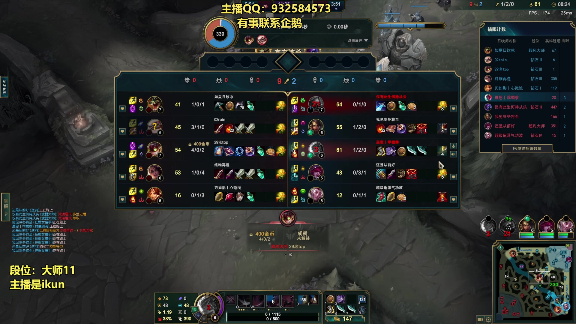 【2023-07-25 21点场】凉风亚索yasuo：亚索永恩天花板~ 68172