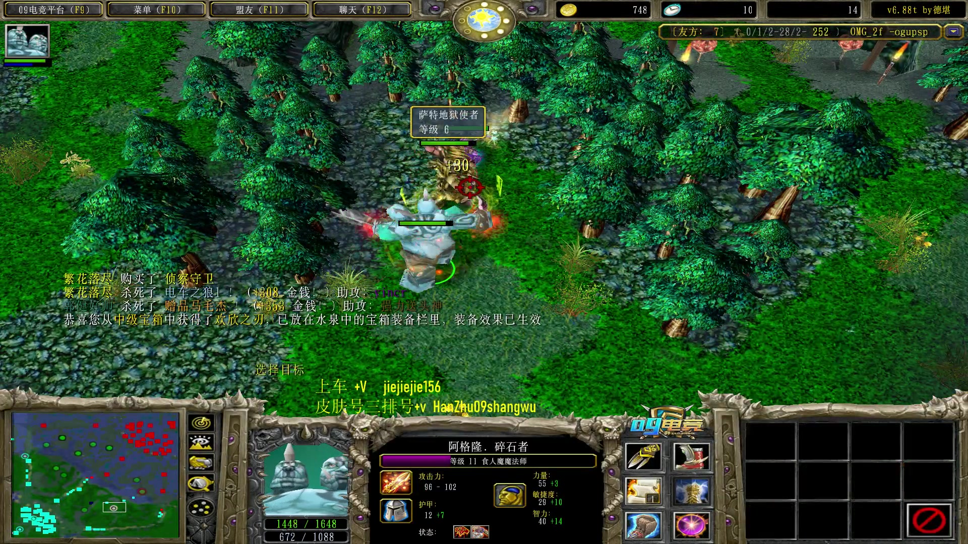 【2023-07-25 13点场】肖璐s：早上好，赛季杀猪