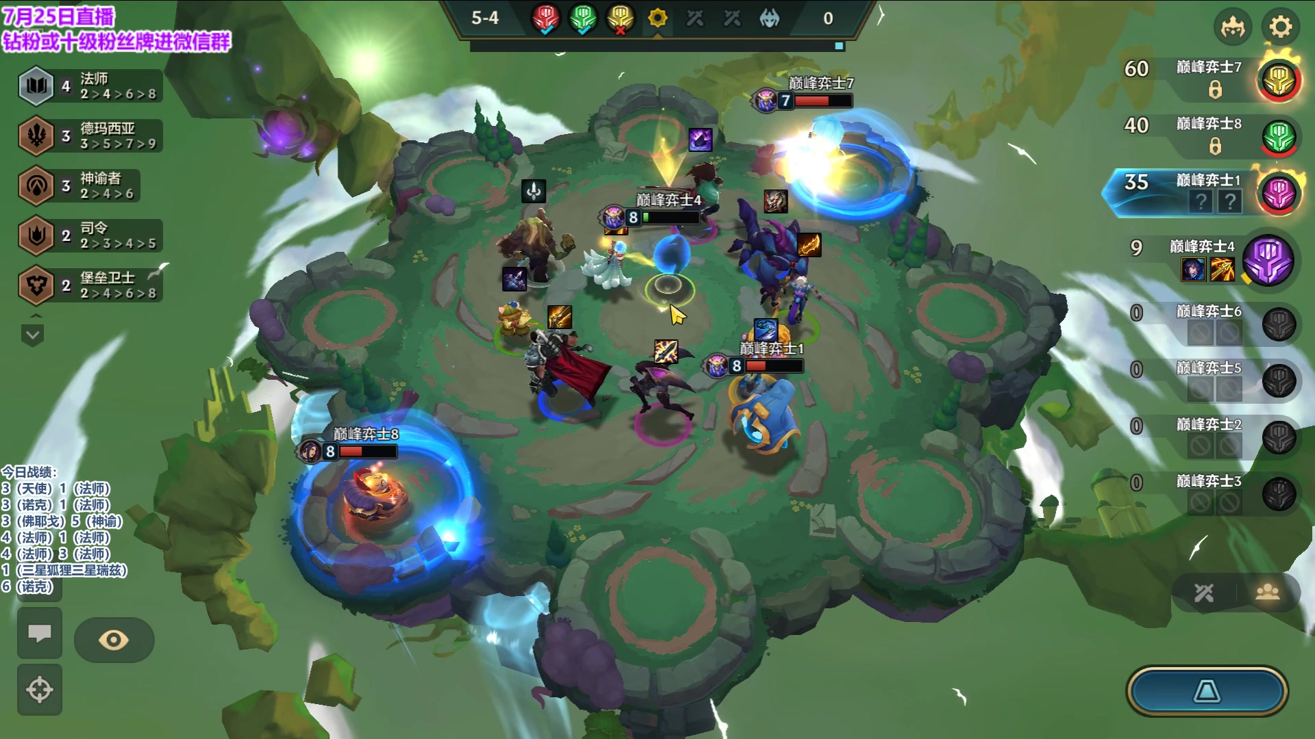 【2023-07-25 22点场】初音未来灰飞：初音：直播五天金铲铲巅峰赛