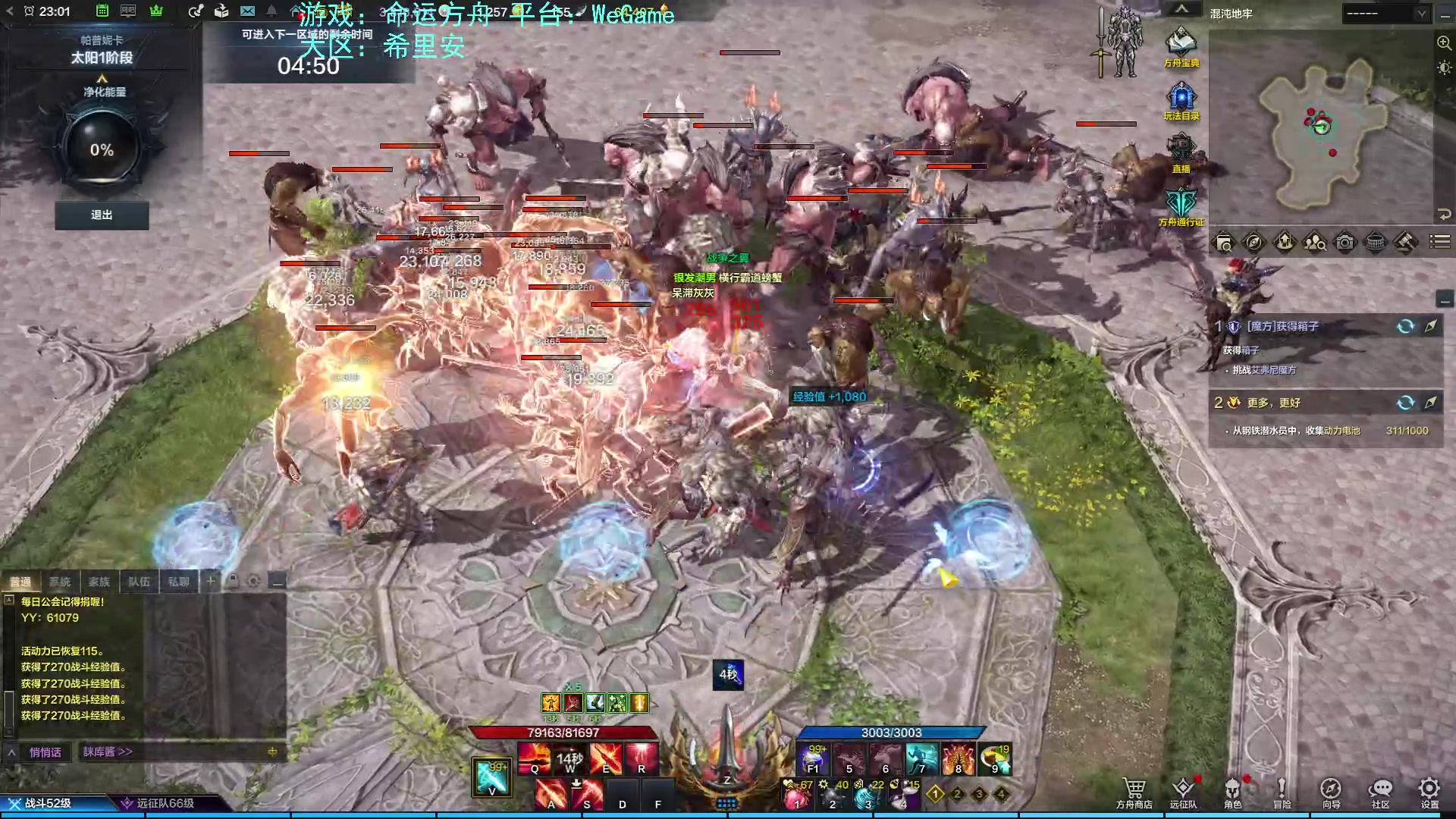 【2023-07-24 22点场】螃蟹Sam：【螃蟹】真无趣啊！